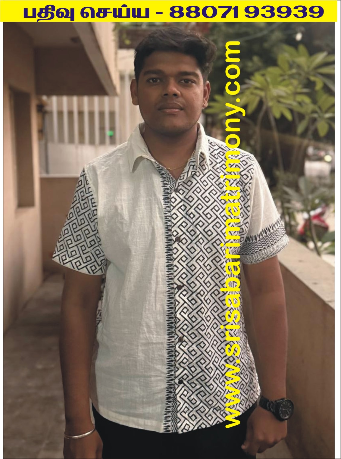 A R ப்ரிதிவிகுமார் 