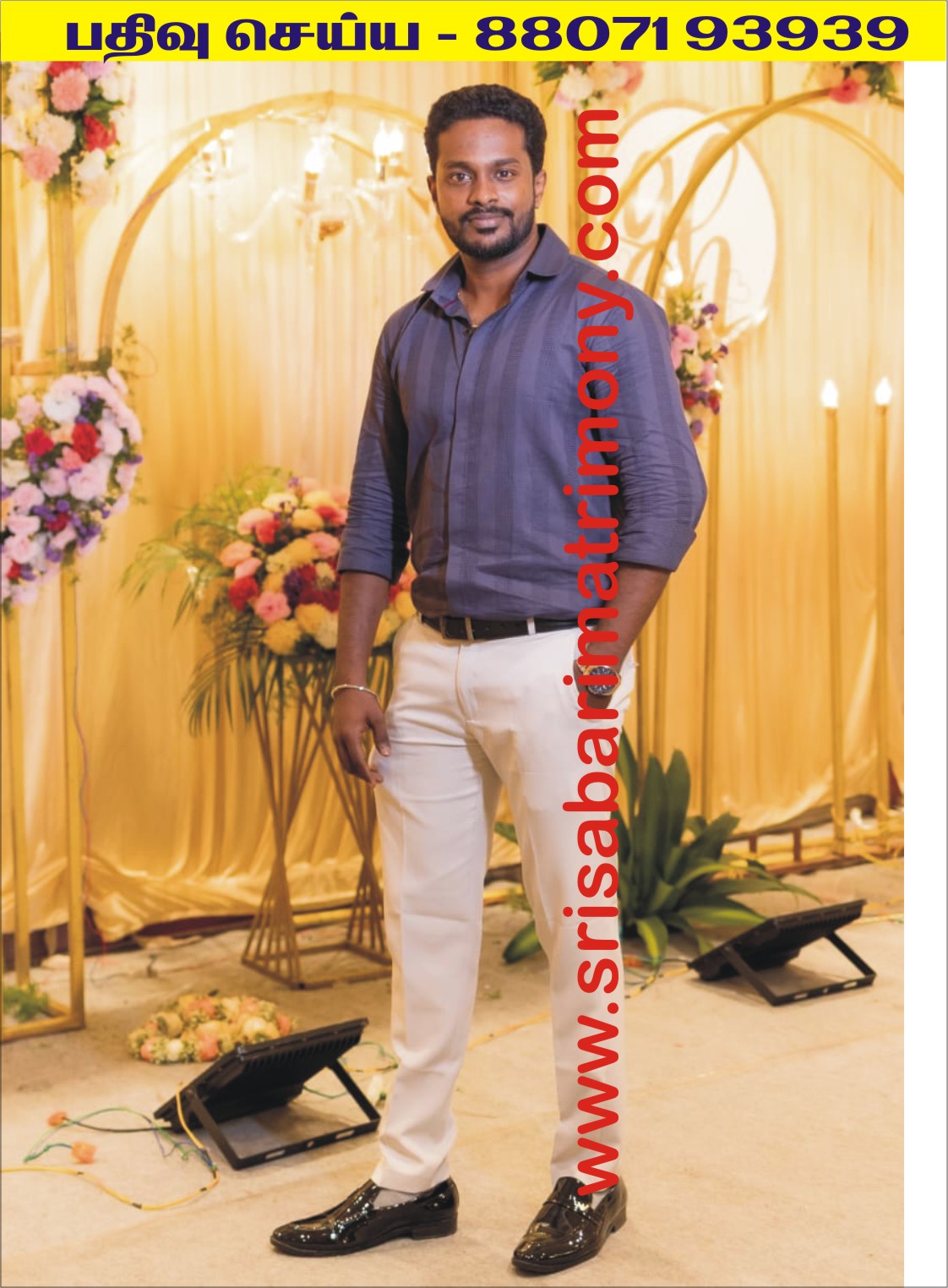 V பிரசாந்த் 