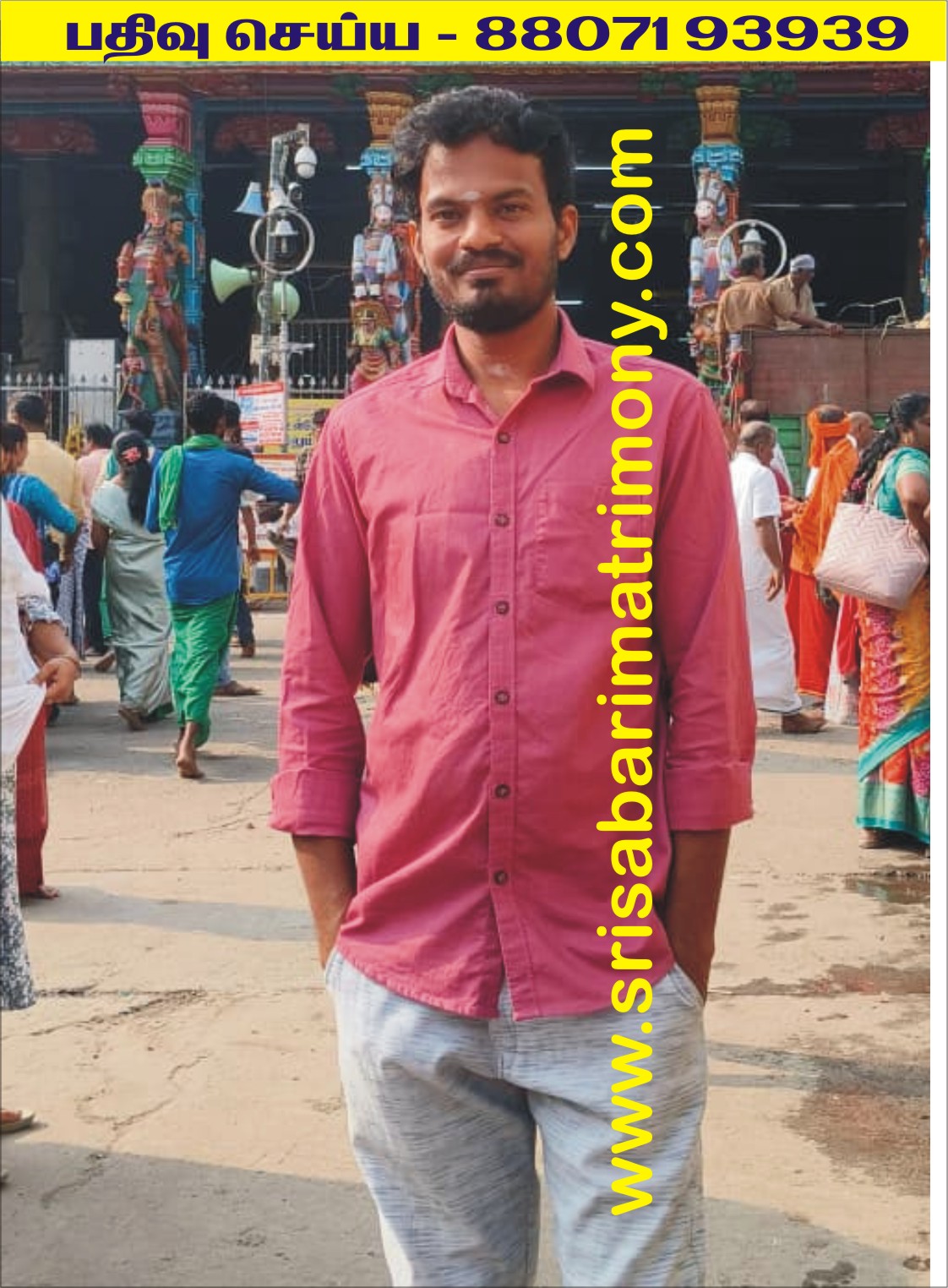 S அபினாஷ் 