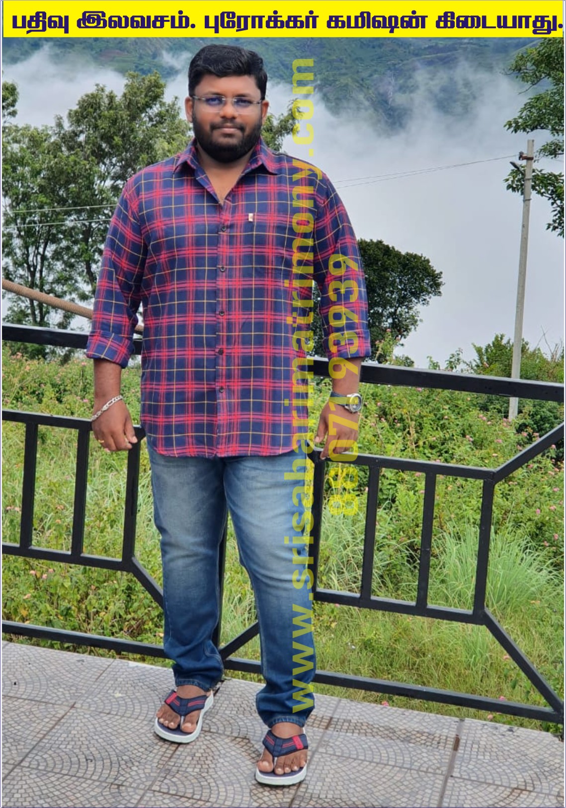 I கண்ணன் 