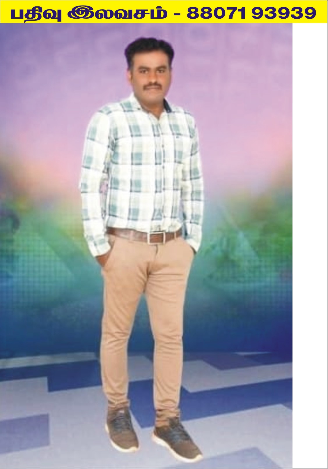 B பிரேம்குமார் 