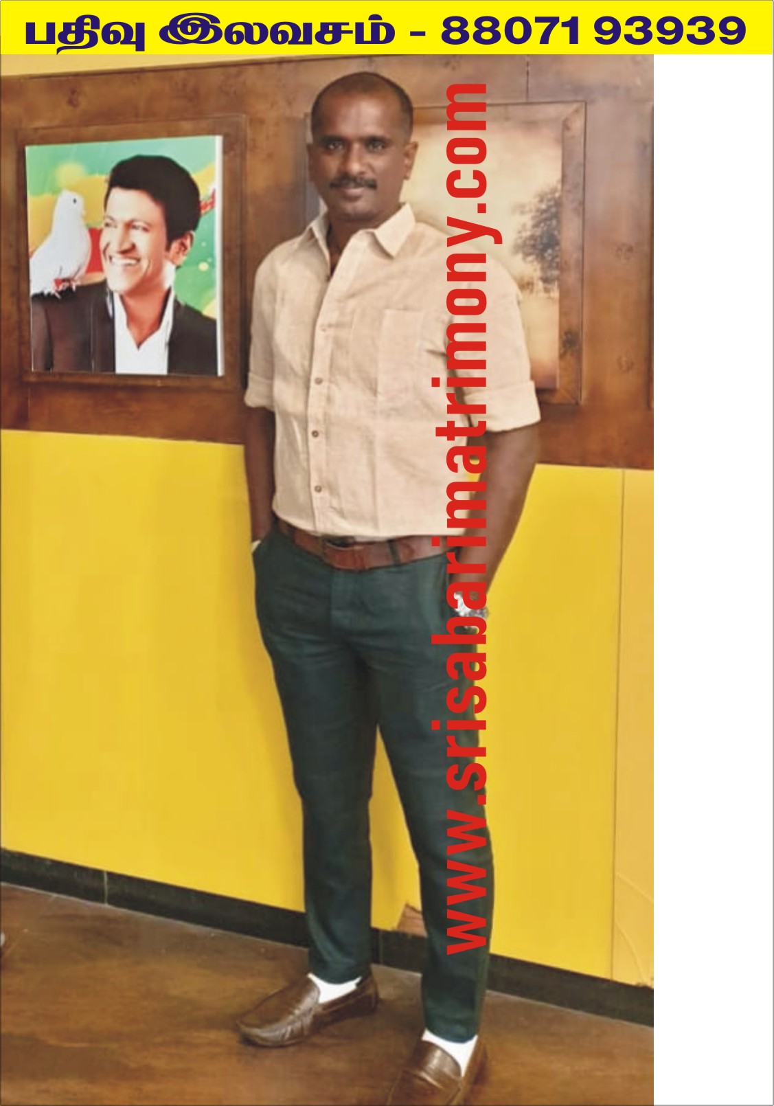 A அன்பரசன் 