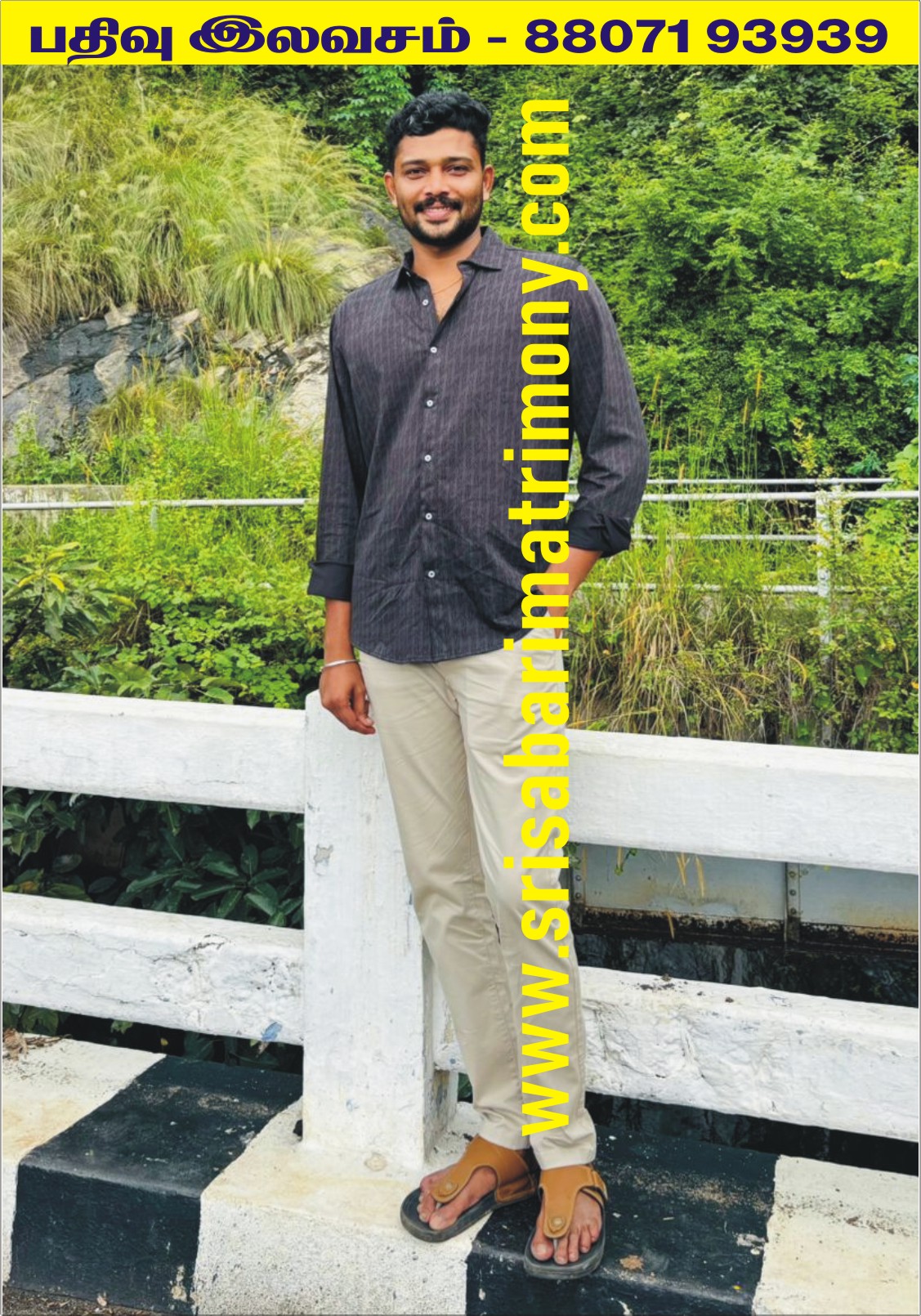 U உதயபிரகாஷ் 