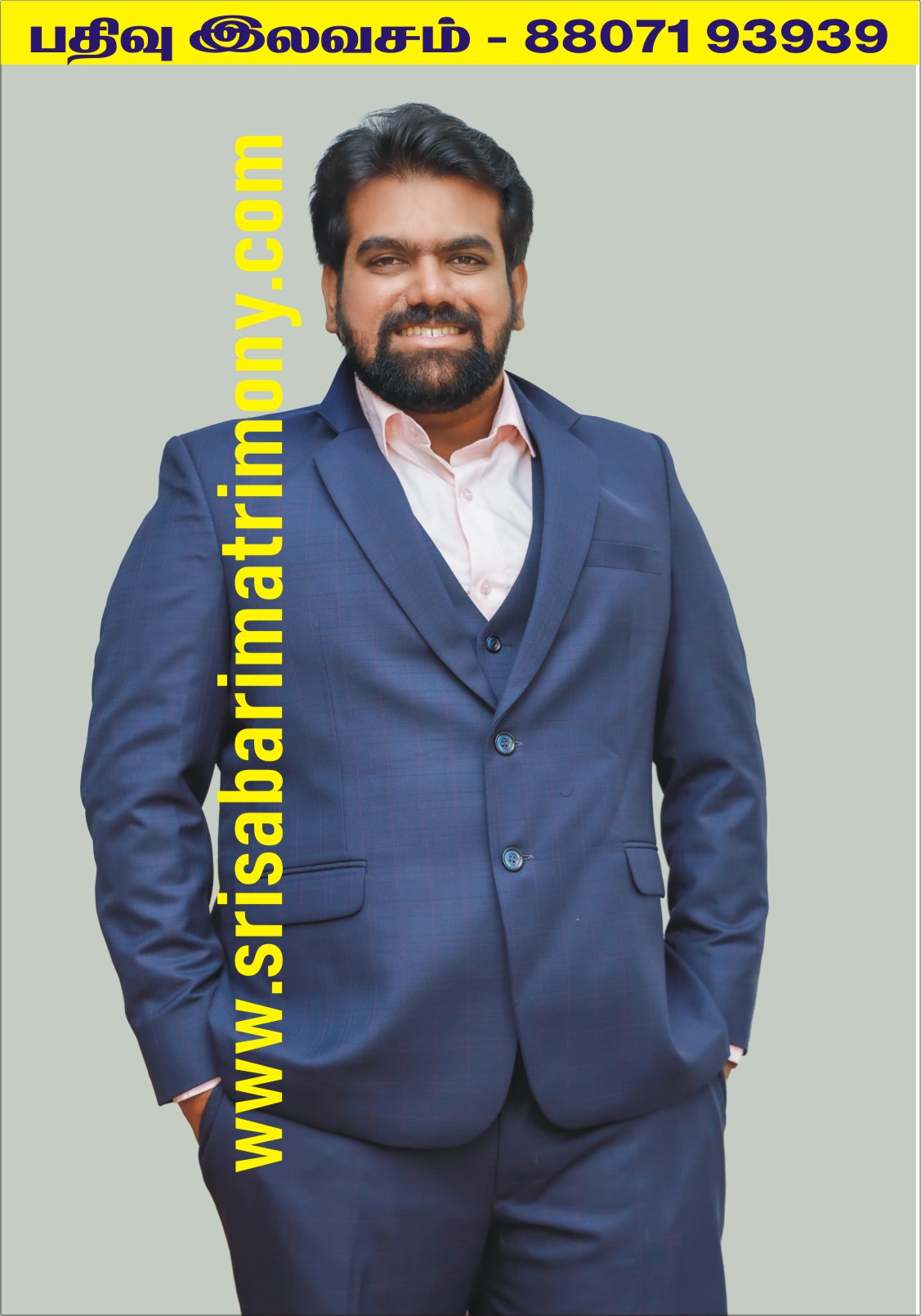 M விக்னேஷ் 