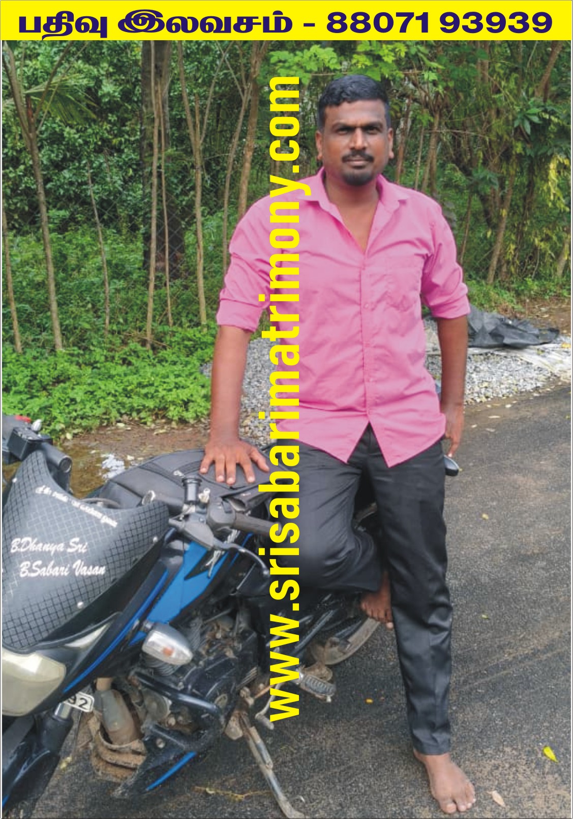 அறிவழகன் S 