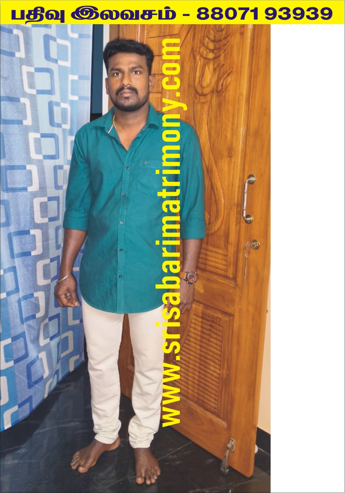 S ராஜசேகர் 