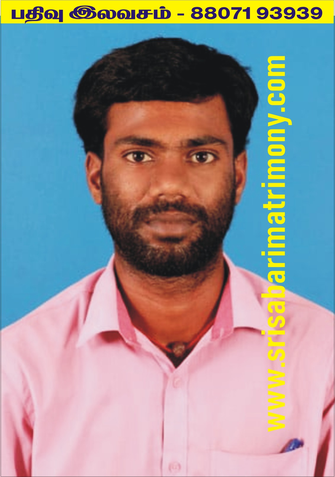 A பாலகுரு 