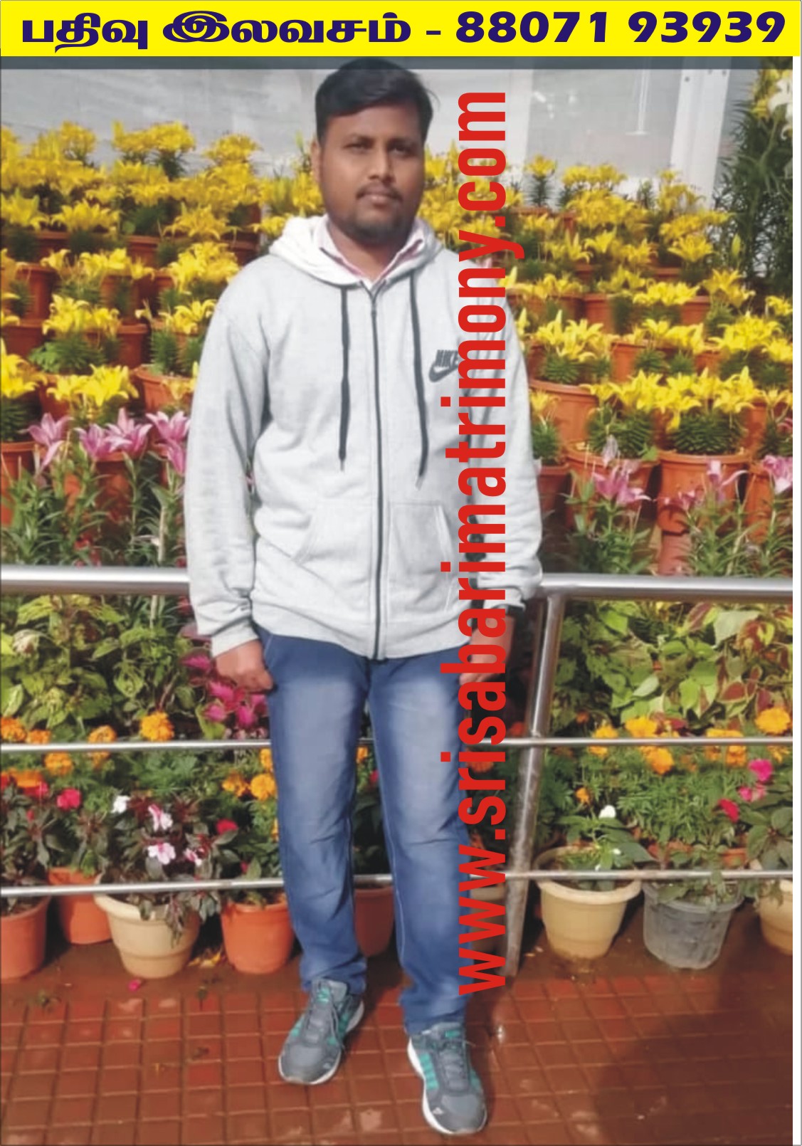 V சந்தோஷ் 