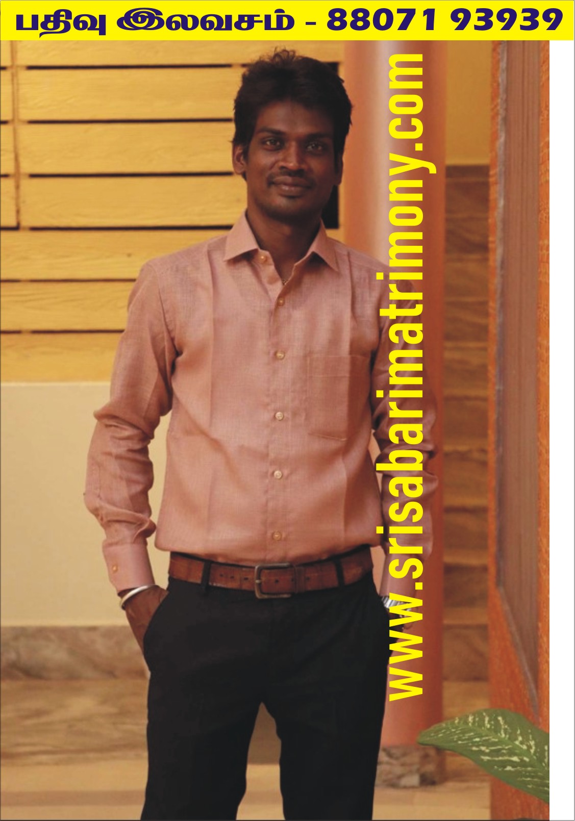 T கிஷோர் 