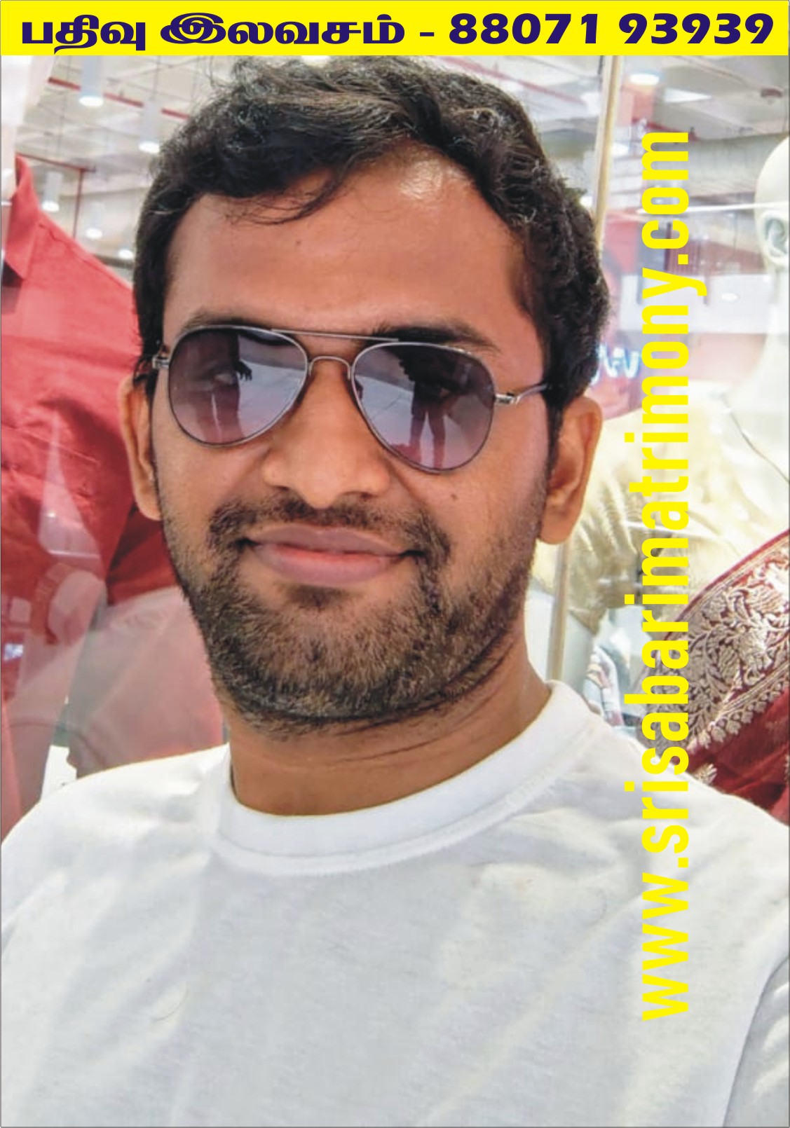 S சந்தோஷ்குமார் 