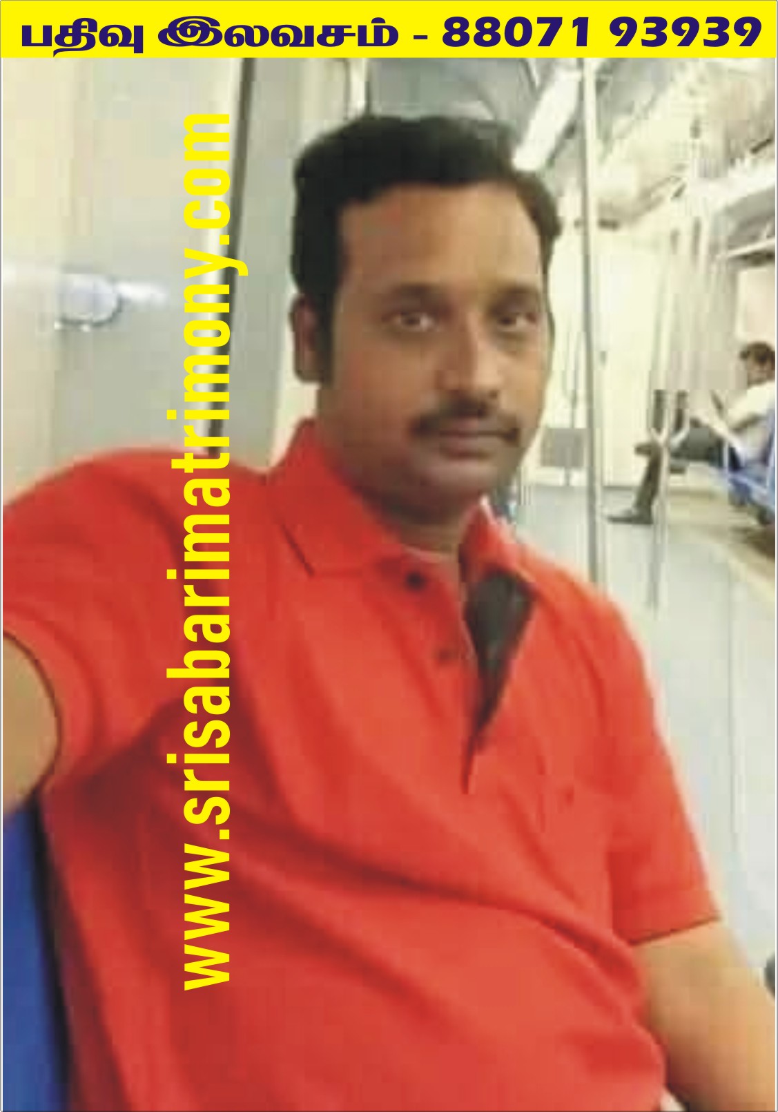 M பெருமாள் 