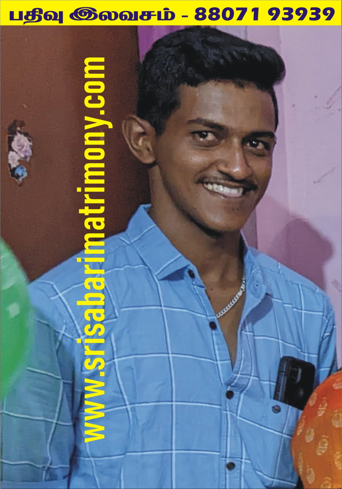 P பிரித்திவிராஜ்