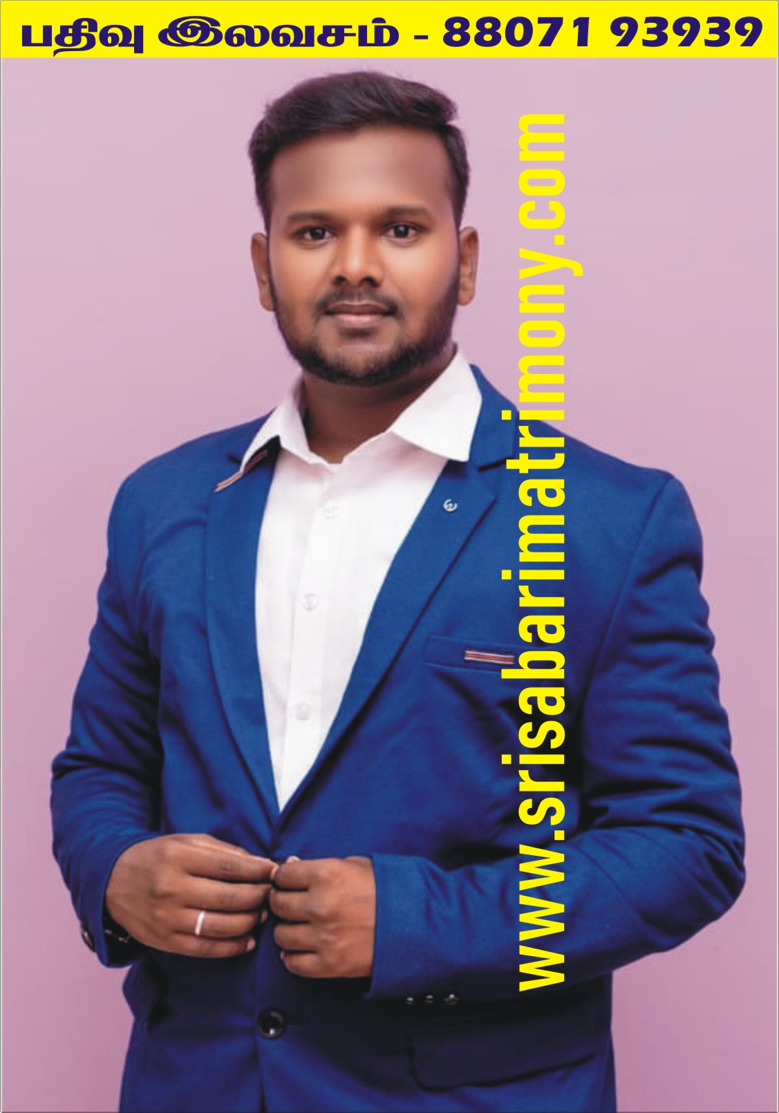 N விக்ரமன் 