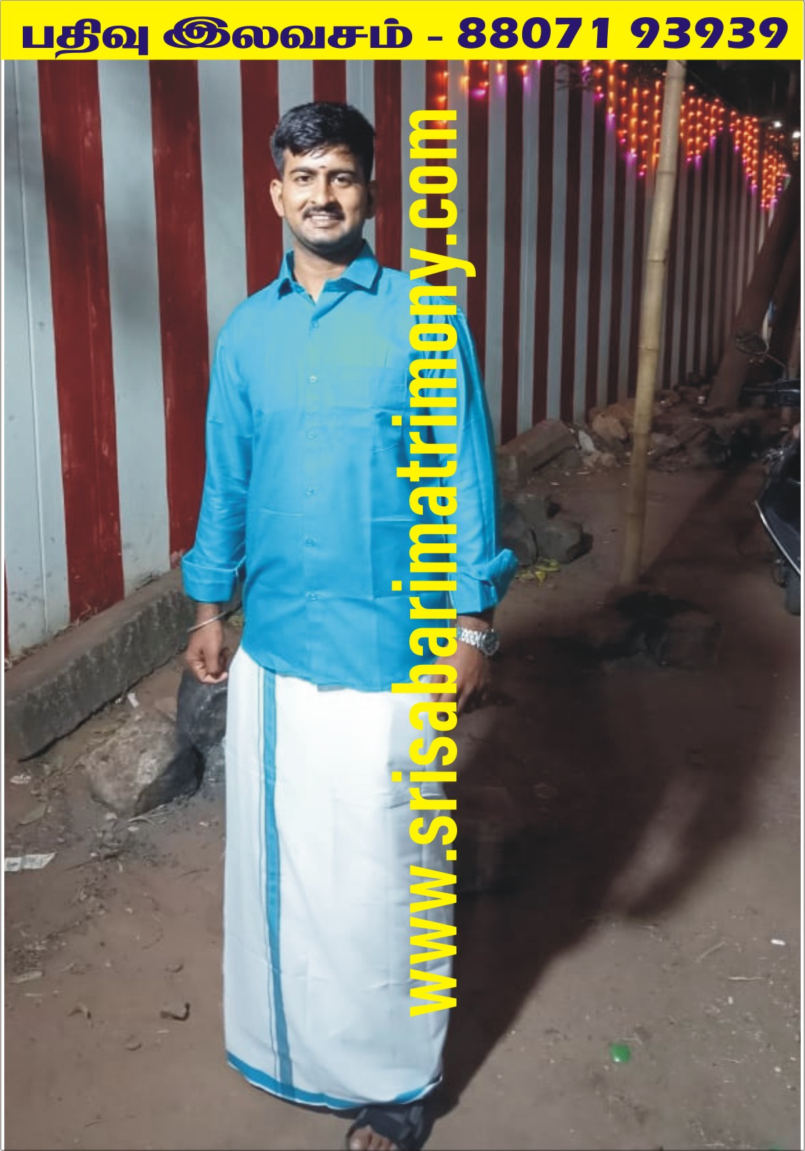 A வினோத்குமார் 