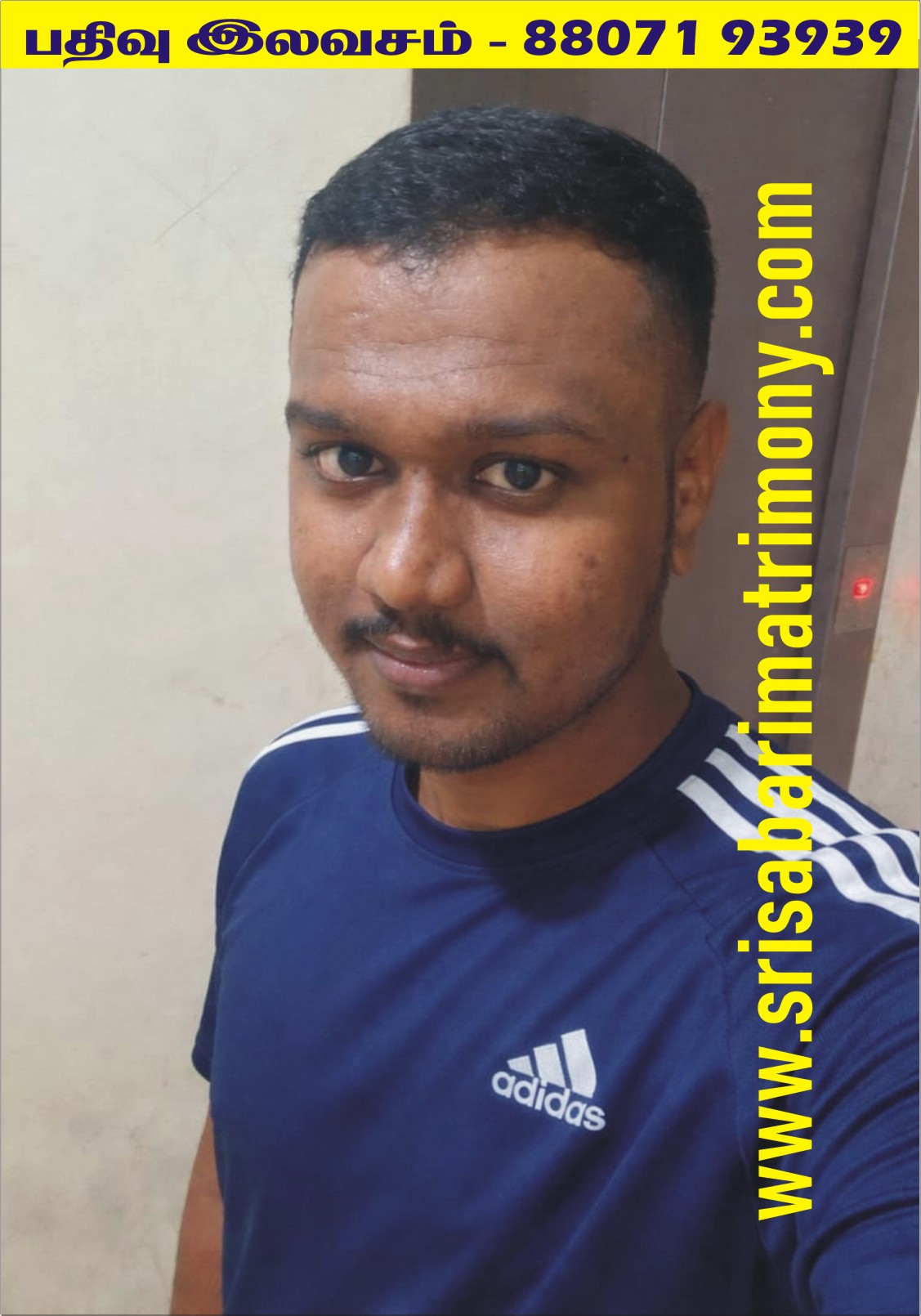 S பிரபாகரன் 