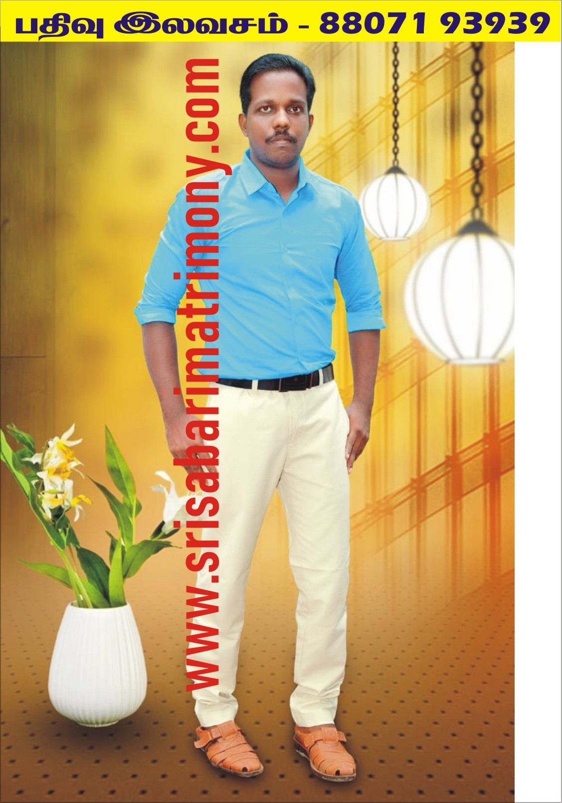 R ராஜேஷ் 