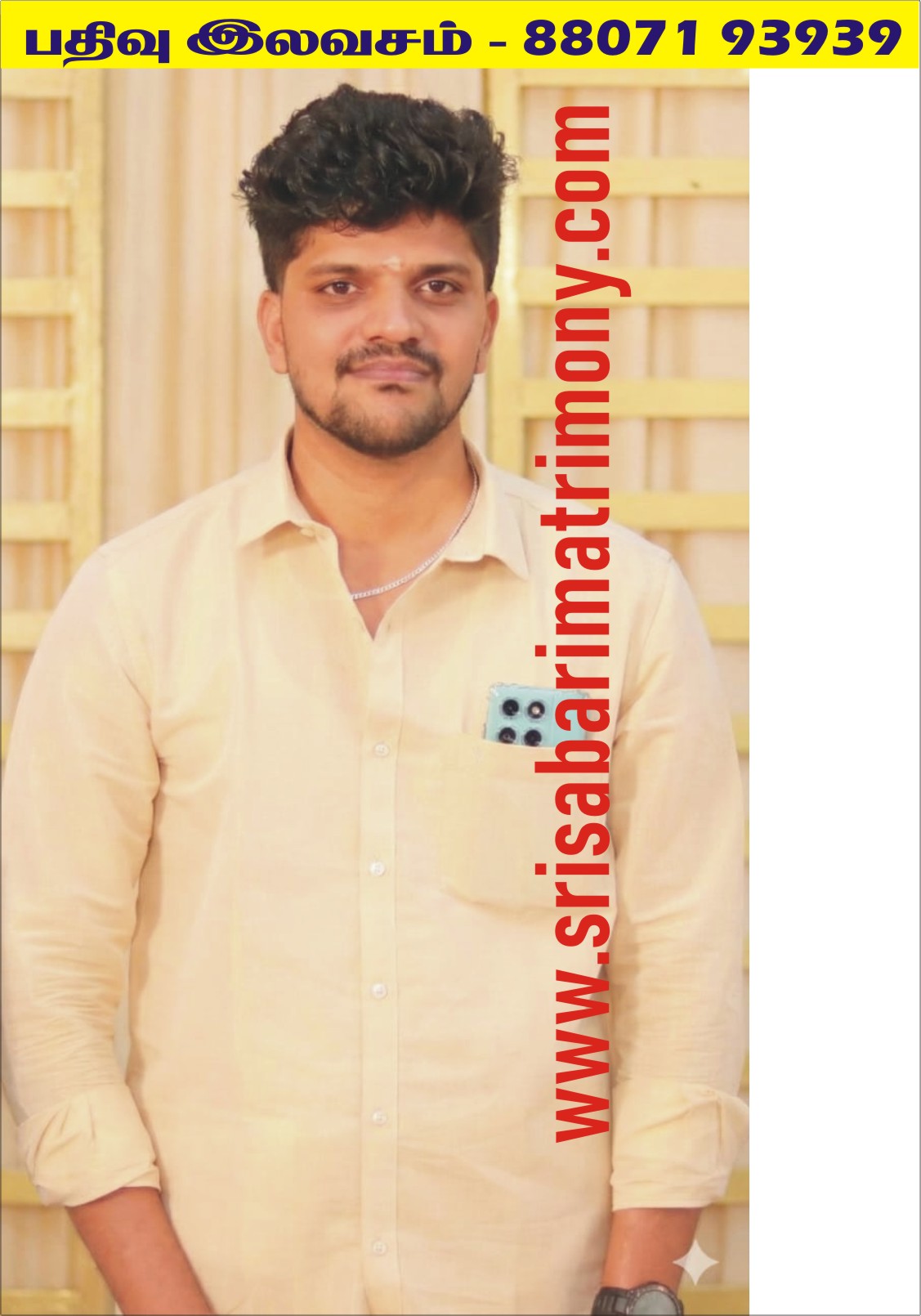 S பிரதாப் 