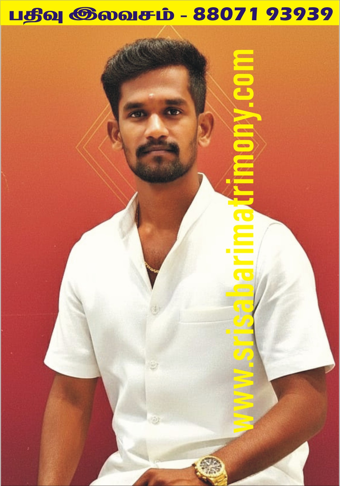 G ஜீவானந்தம் 