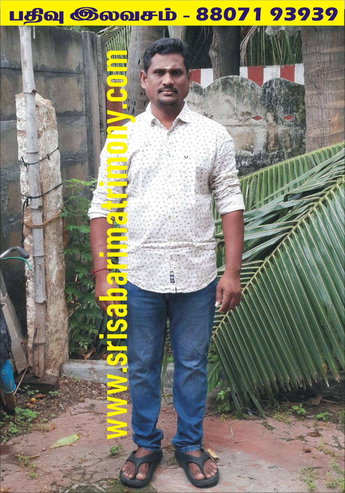 A விஜயகுமார் 