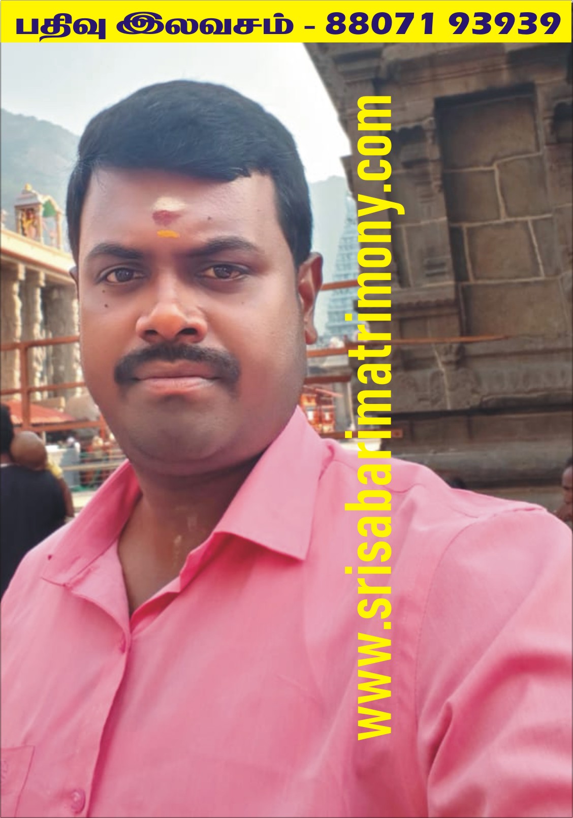 M பார்த்திபன் 