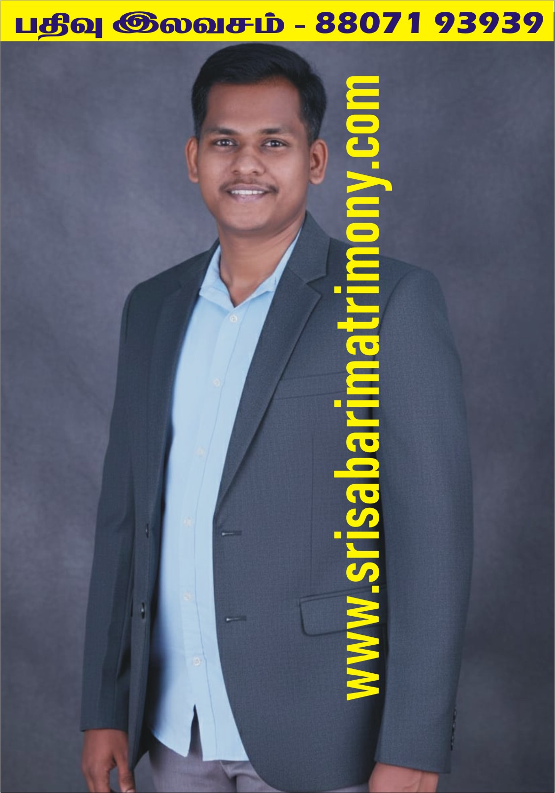 M விக்னேஷ் 