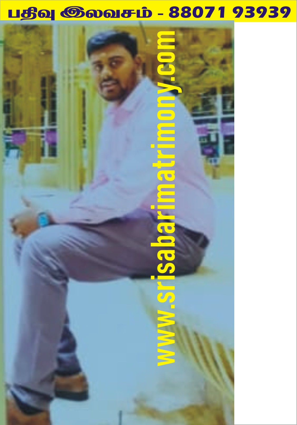 R ஹரிகிருஷ்ணன் 