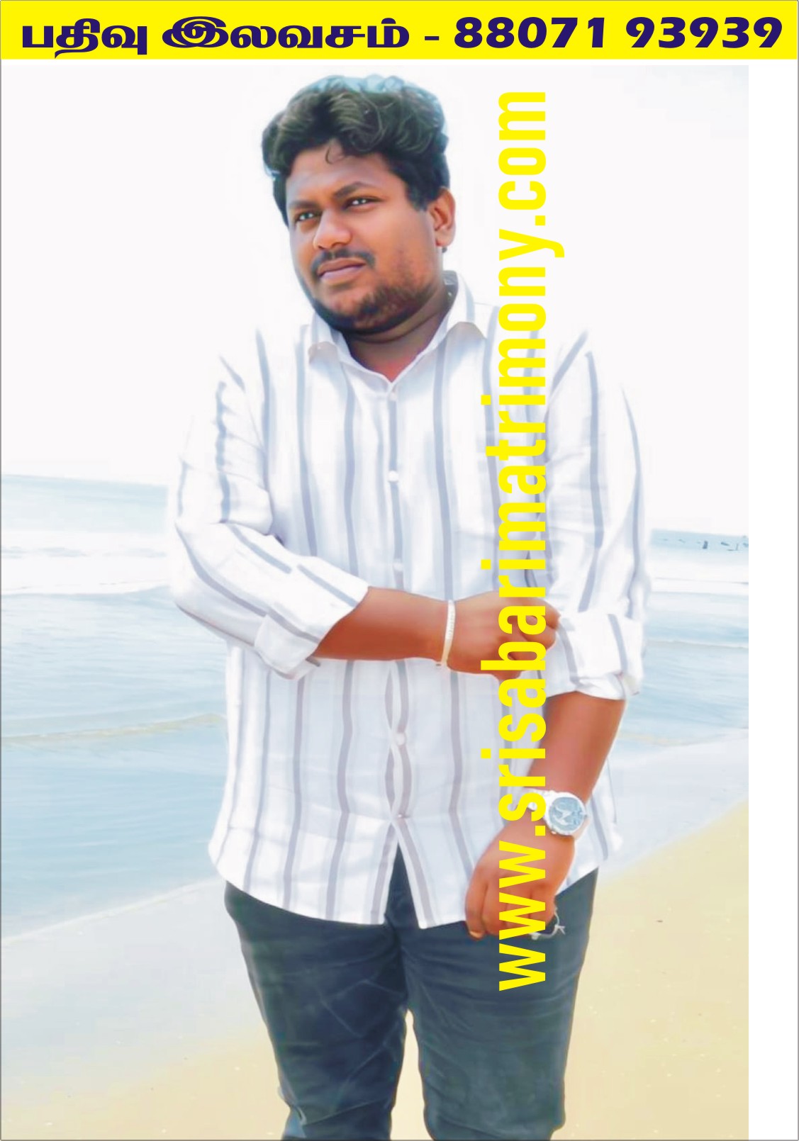 R முத்துச்செல்வன் 