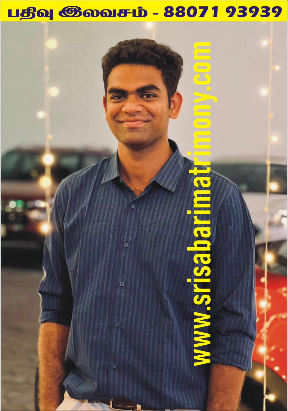 N தர்ஷன் 