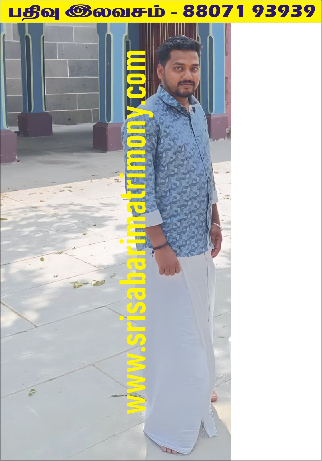 S ஆனந்தன் 