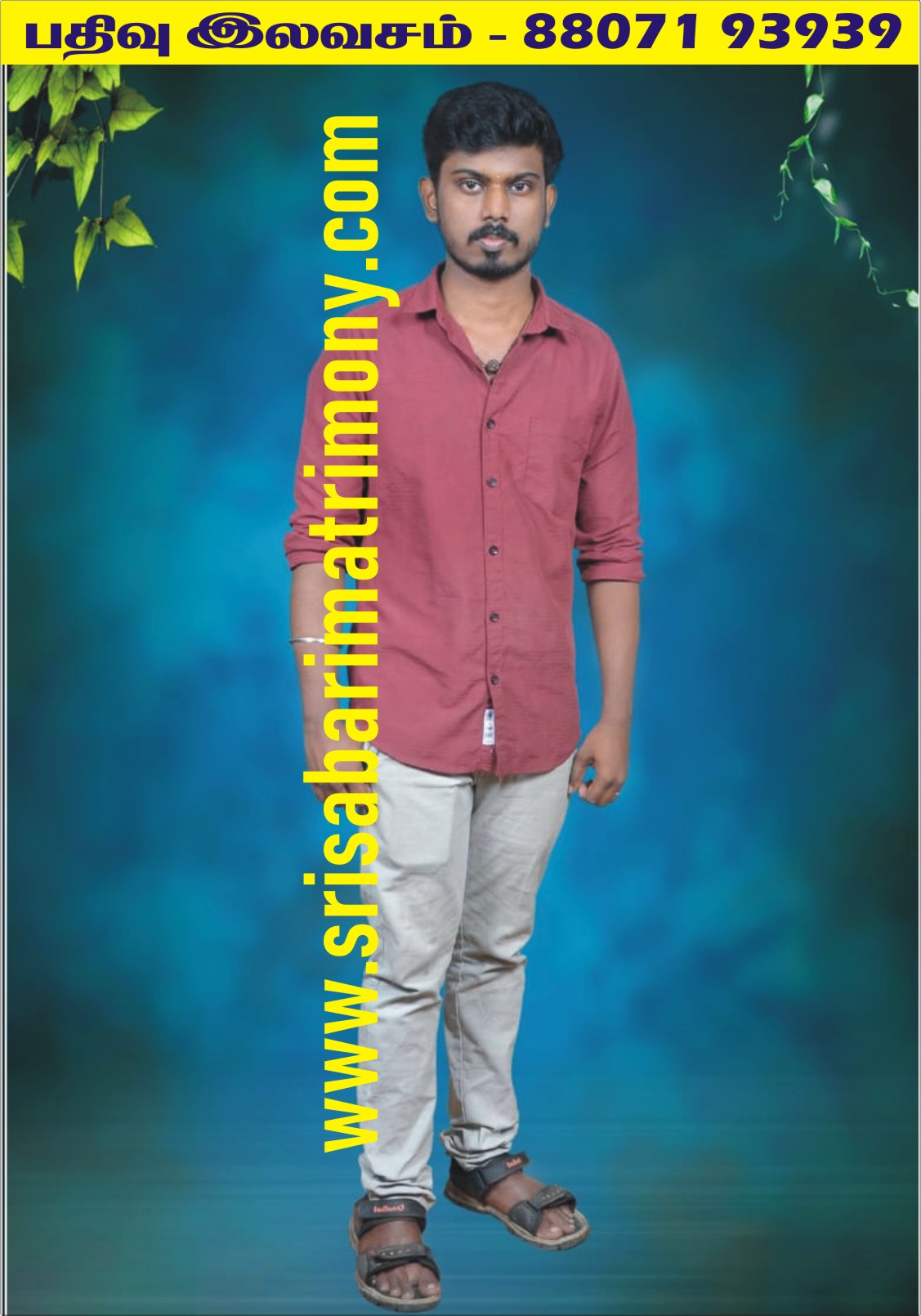 M நாகமுத்து 