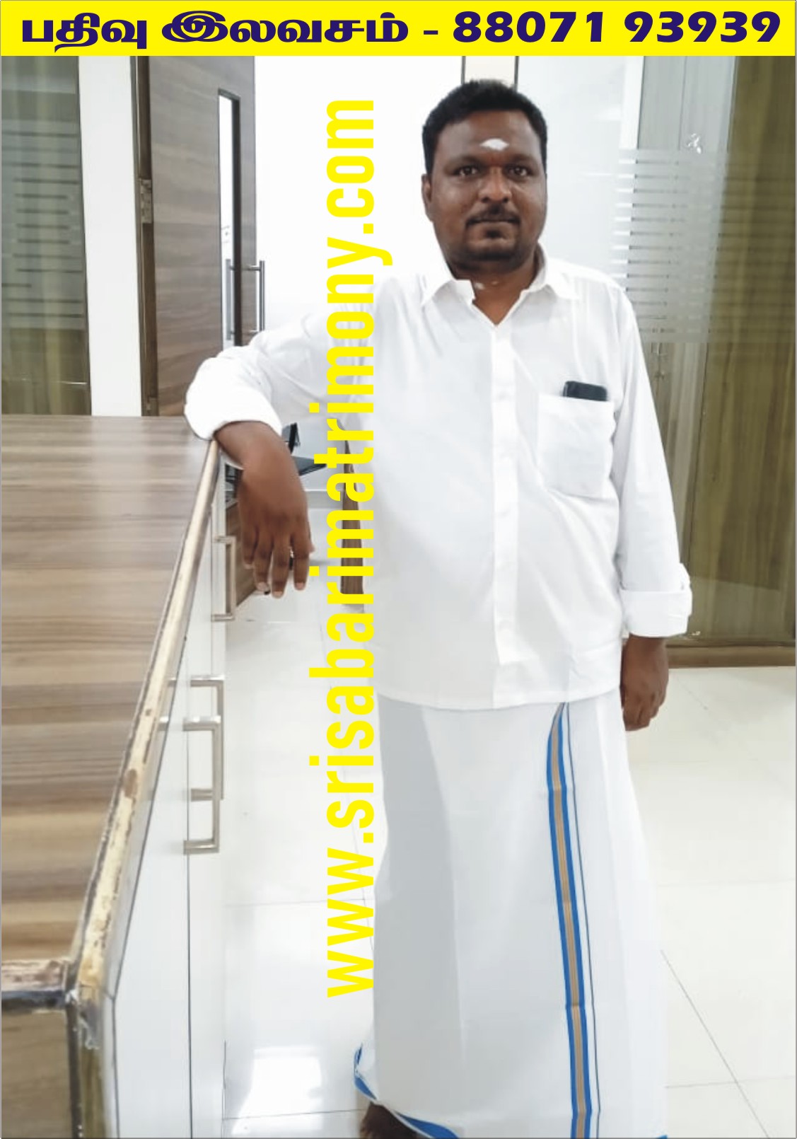 R கார்த்திக் 