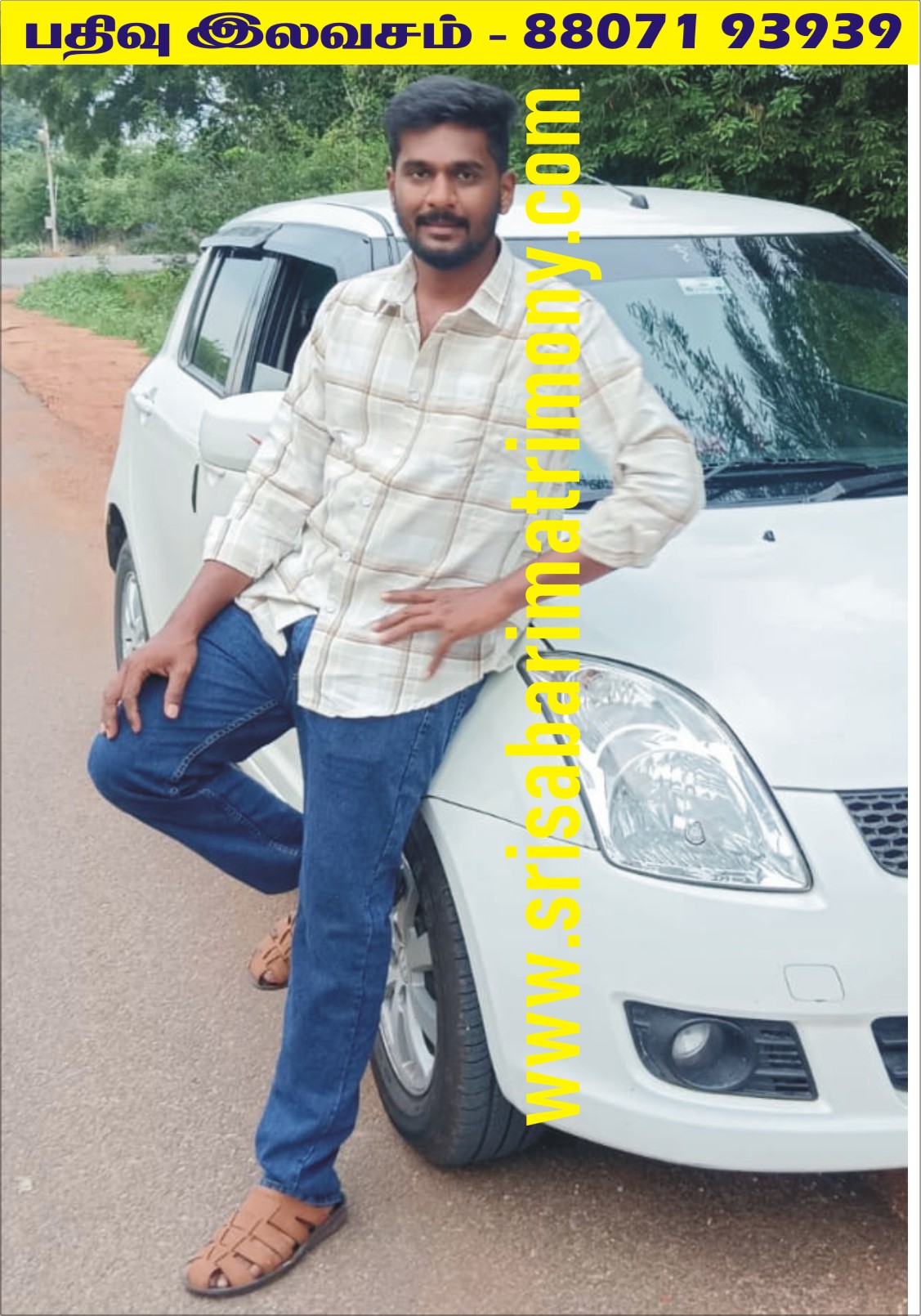 V தாமரைகண்ணன் 