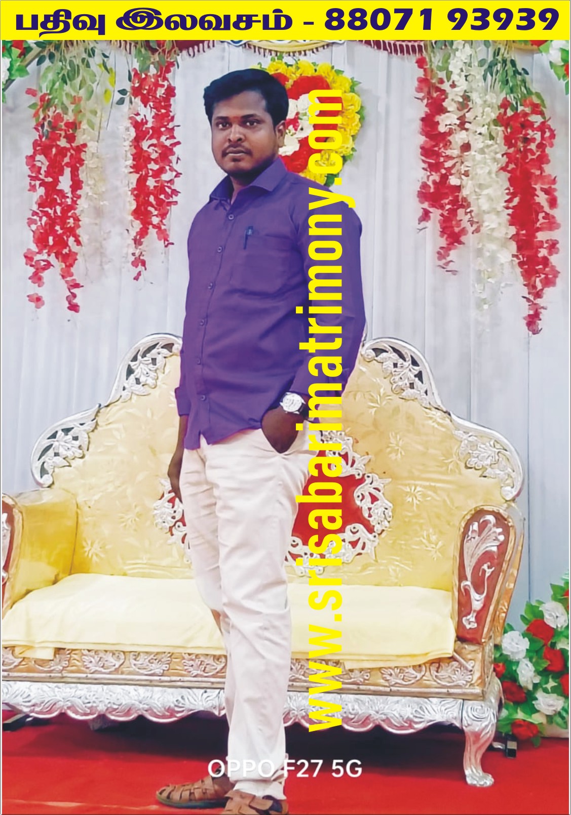 கந்தசாமி V 