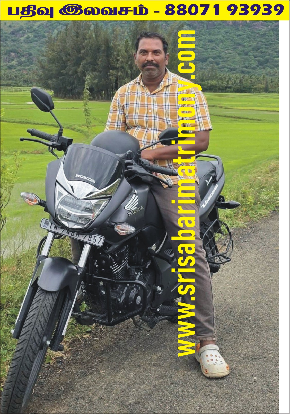 மணிகண்டன் G 