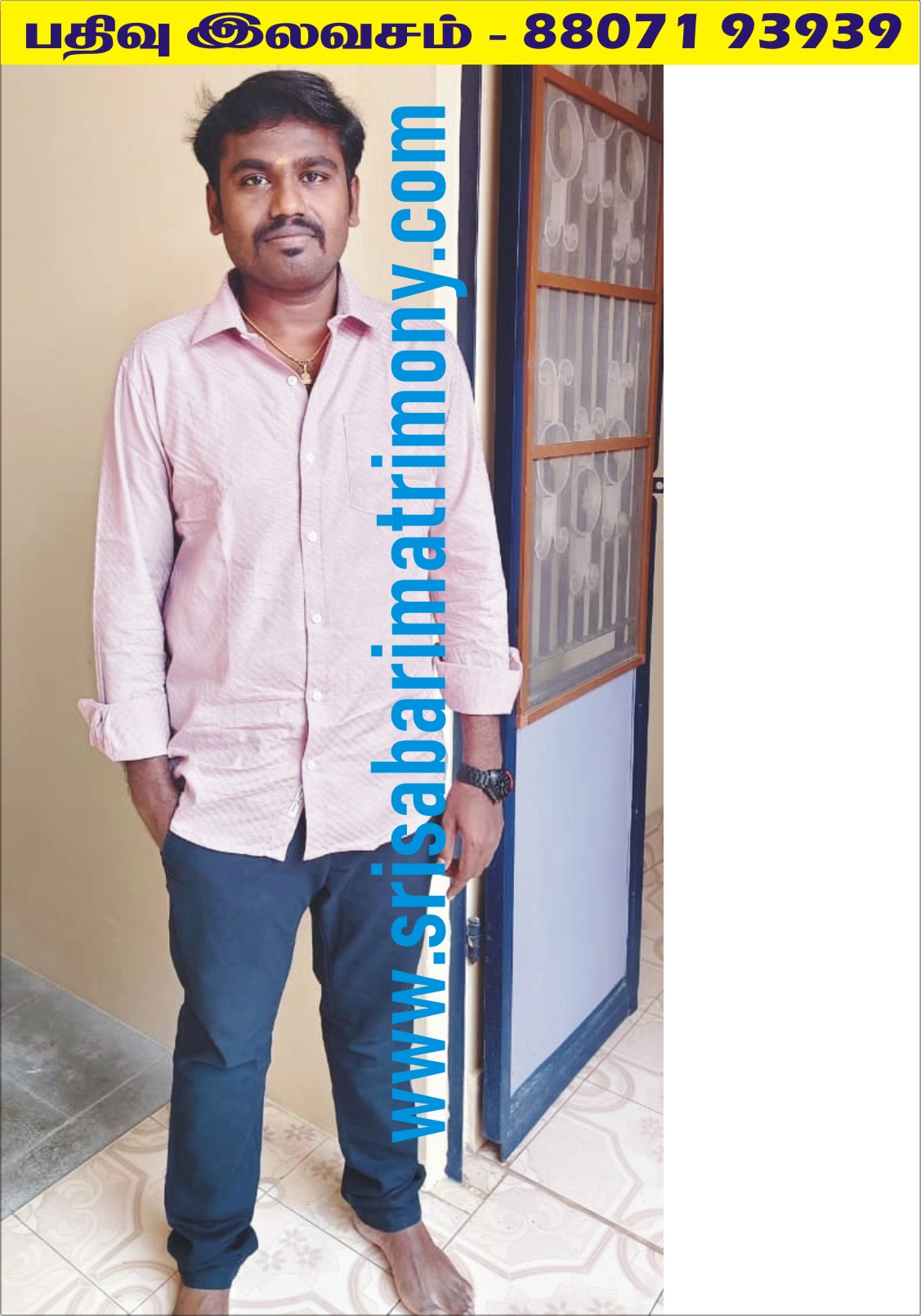 S பிரதீப் 