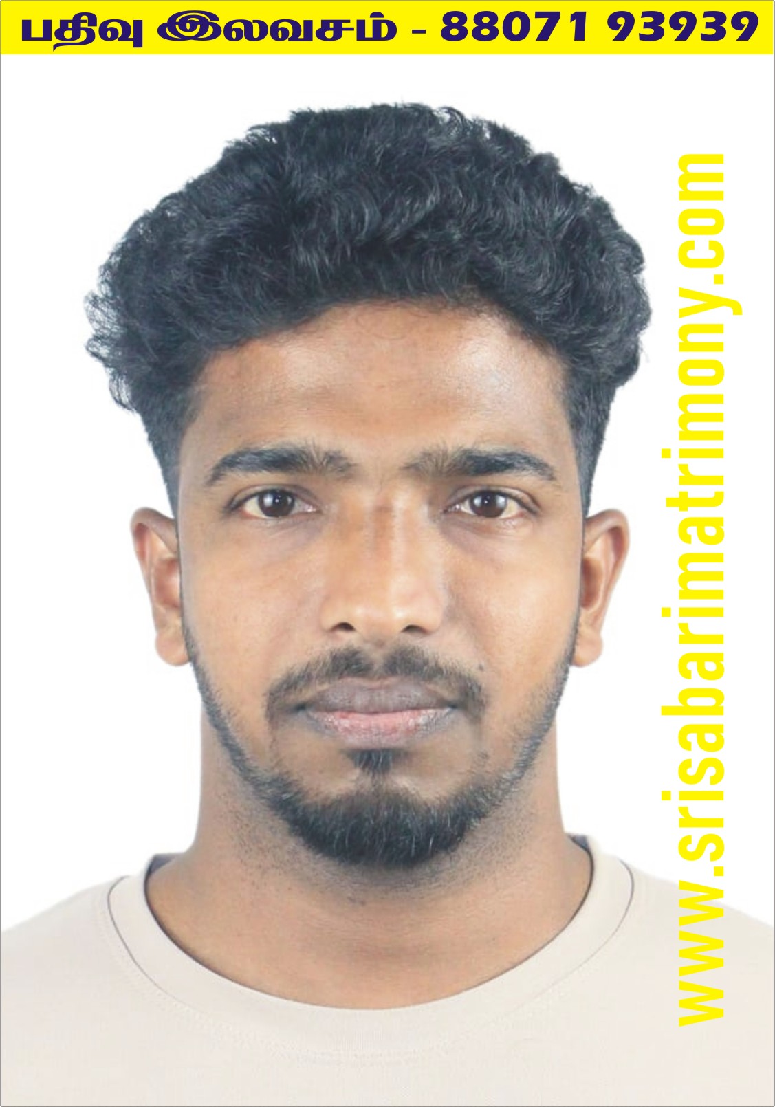 C வினோத்குமார் 