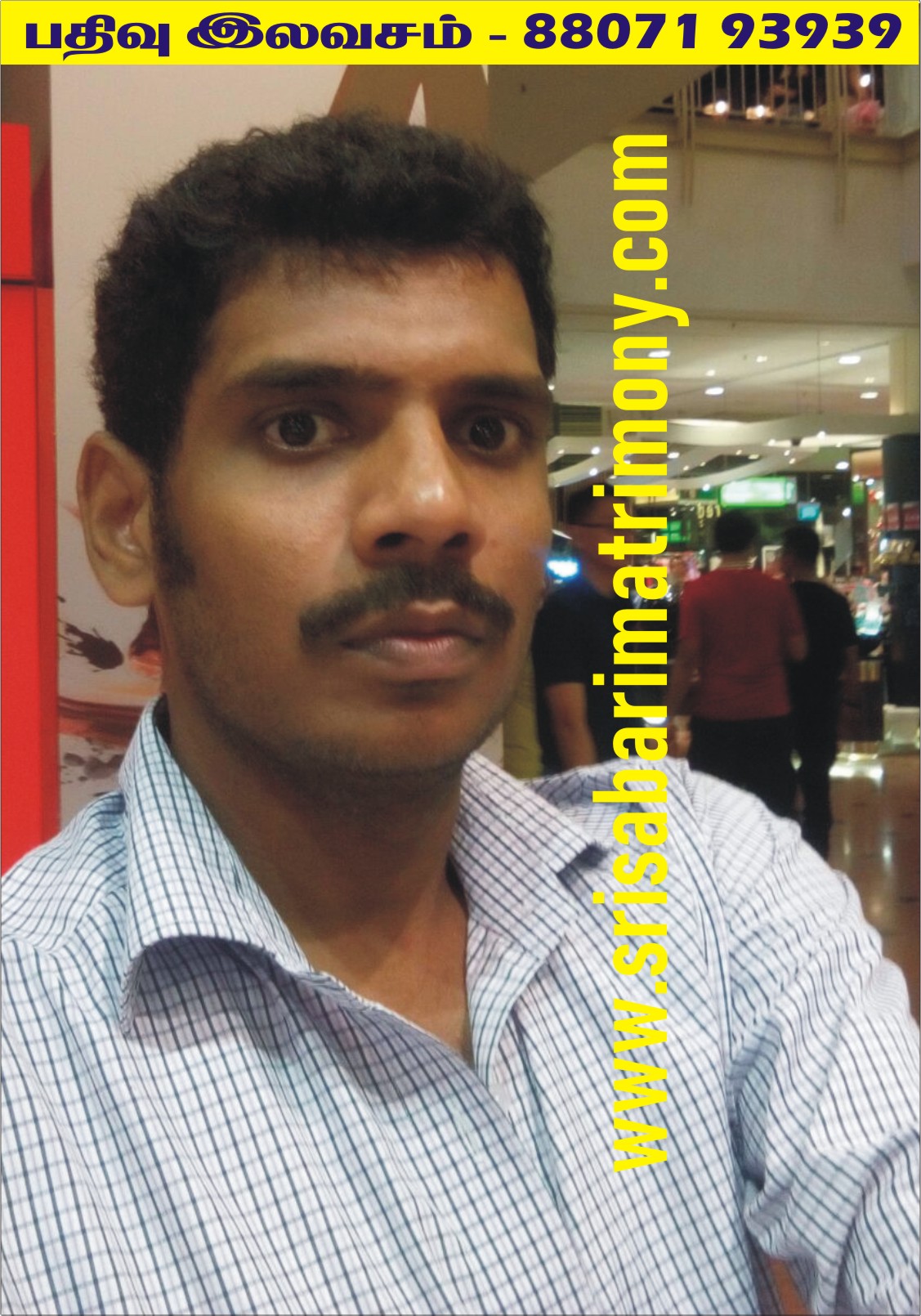 P சரவணன் 