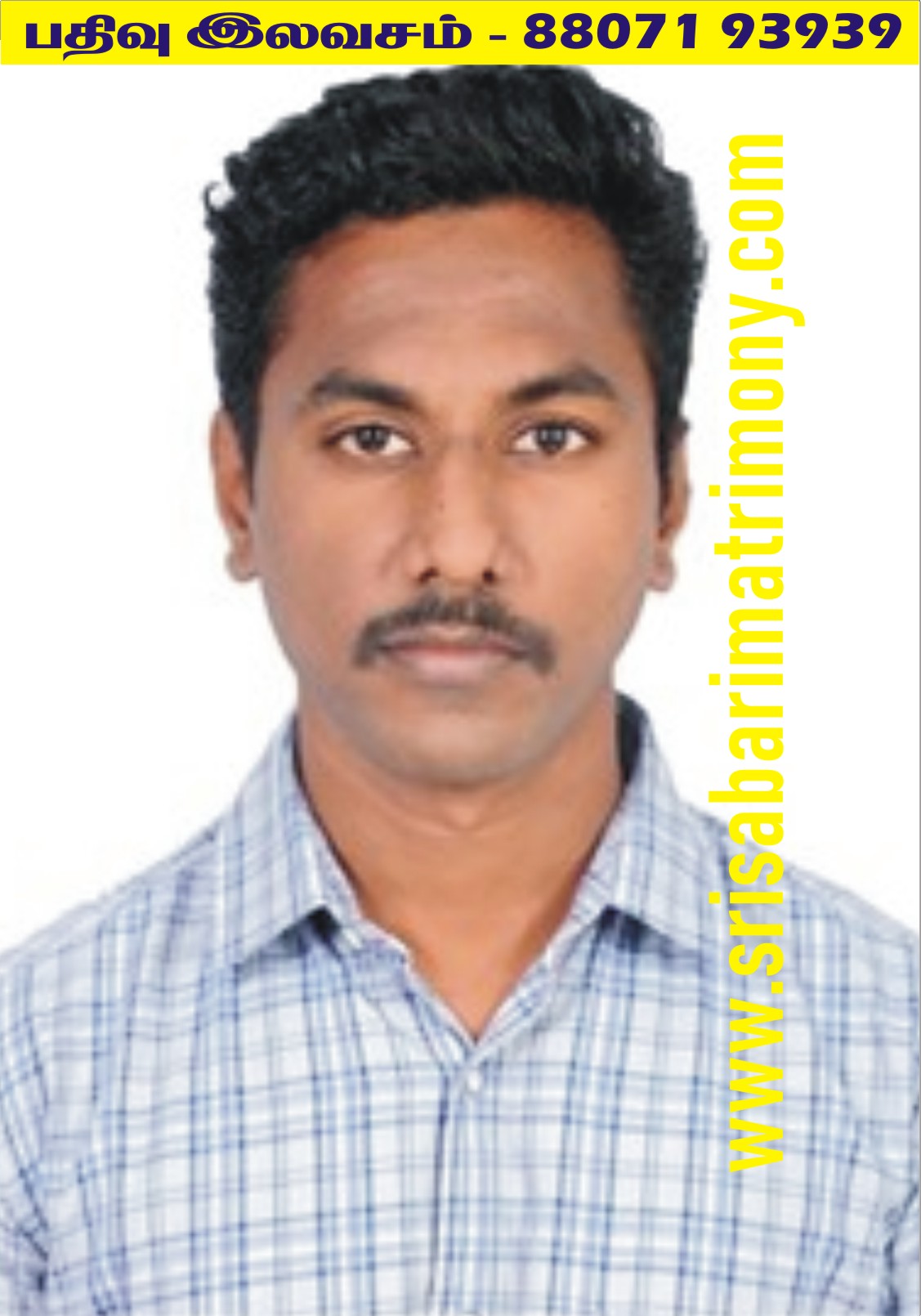 T சூரியபிரகாஷ் 