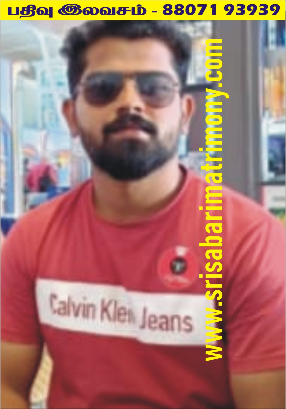 சத்ய நாராயணன் 