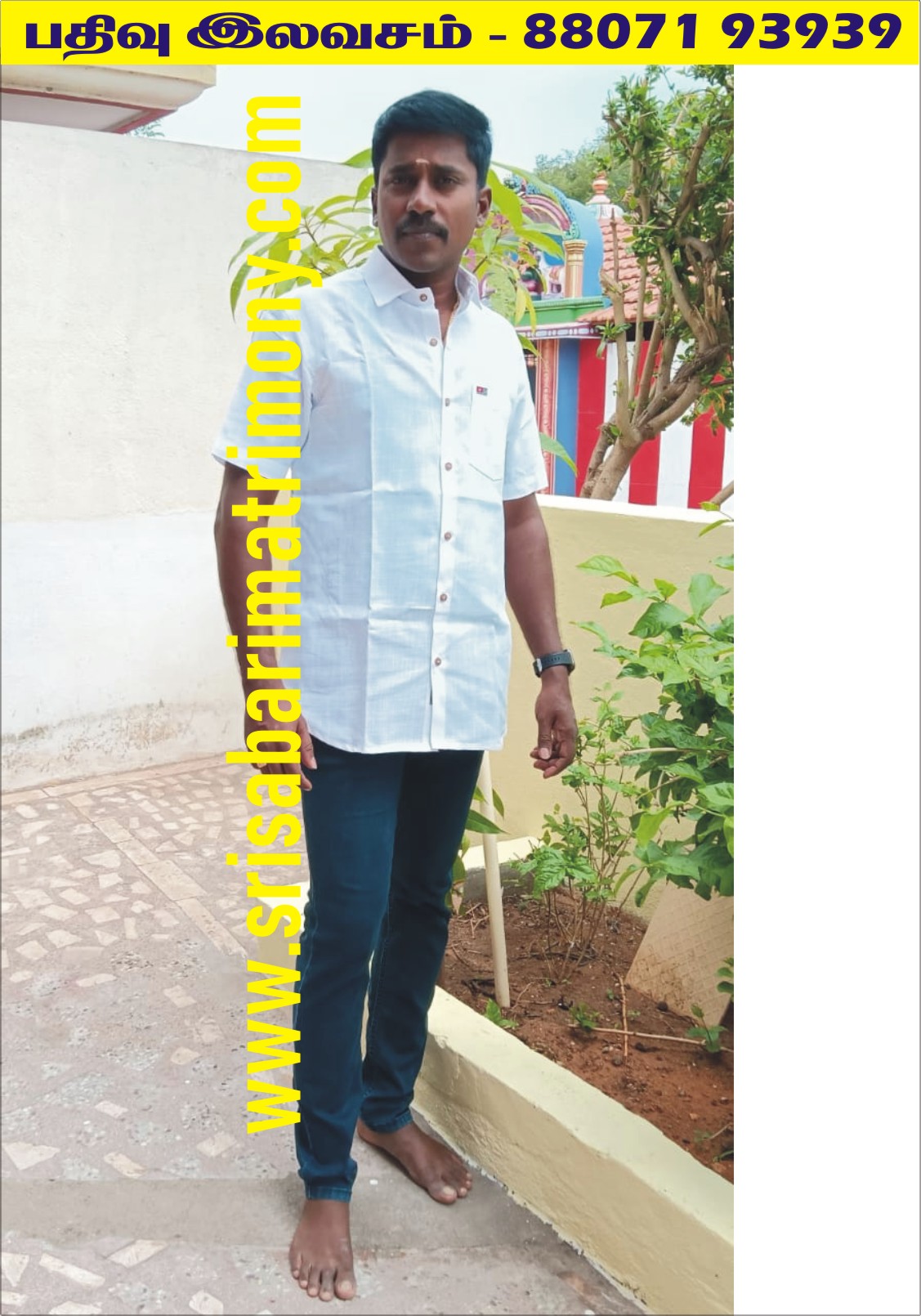 M ராஜேஷ்குமார் 