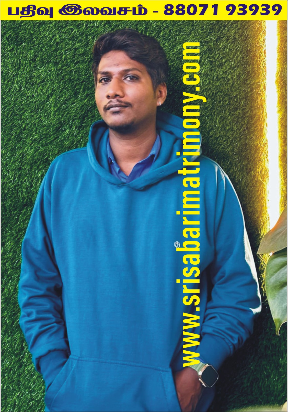 V ரவிச்சந்திரன் 