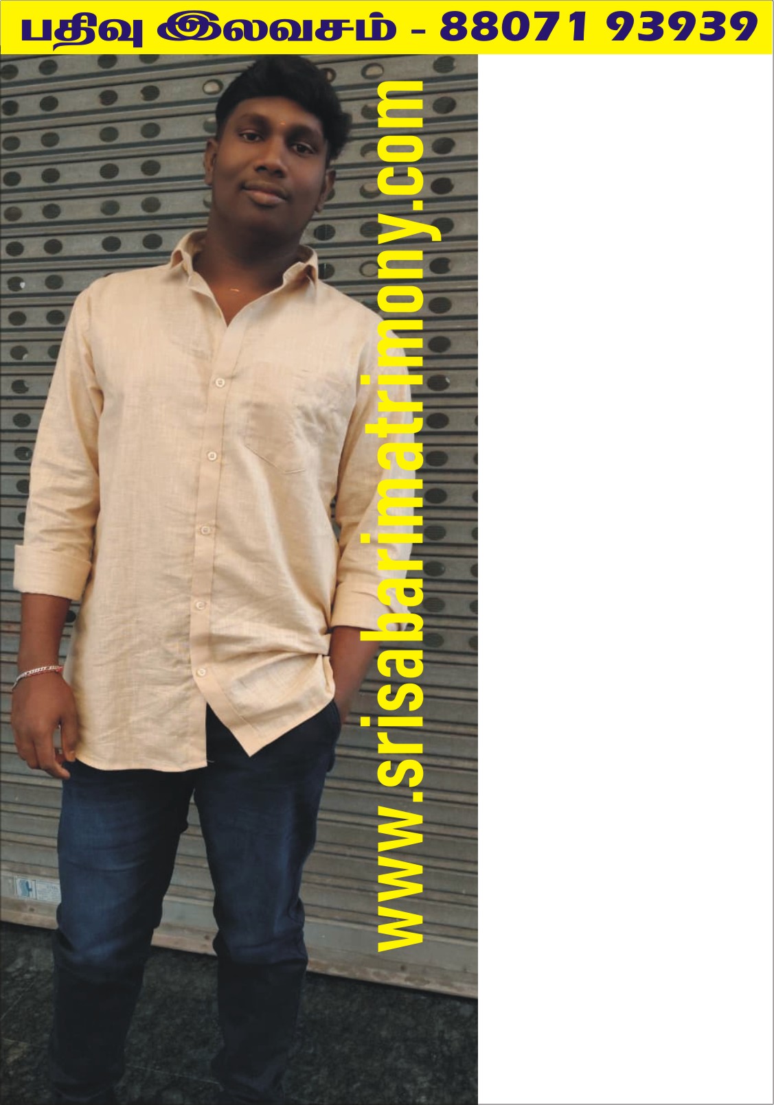 நவீன்குமார் S 