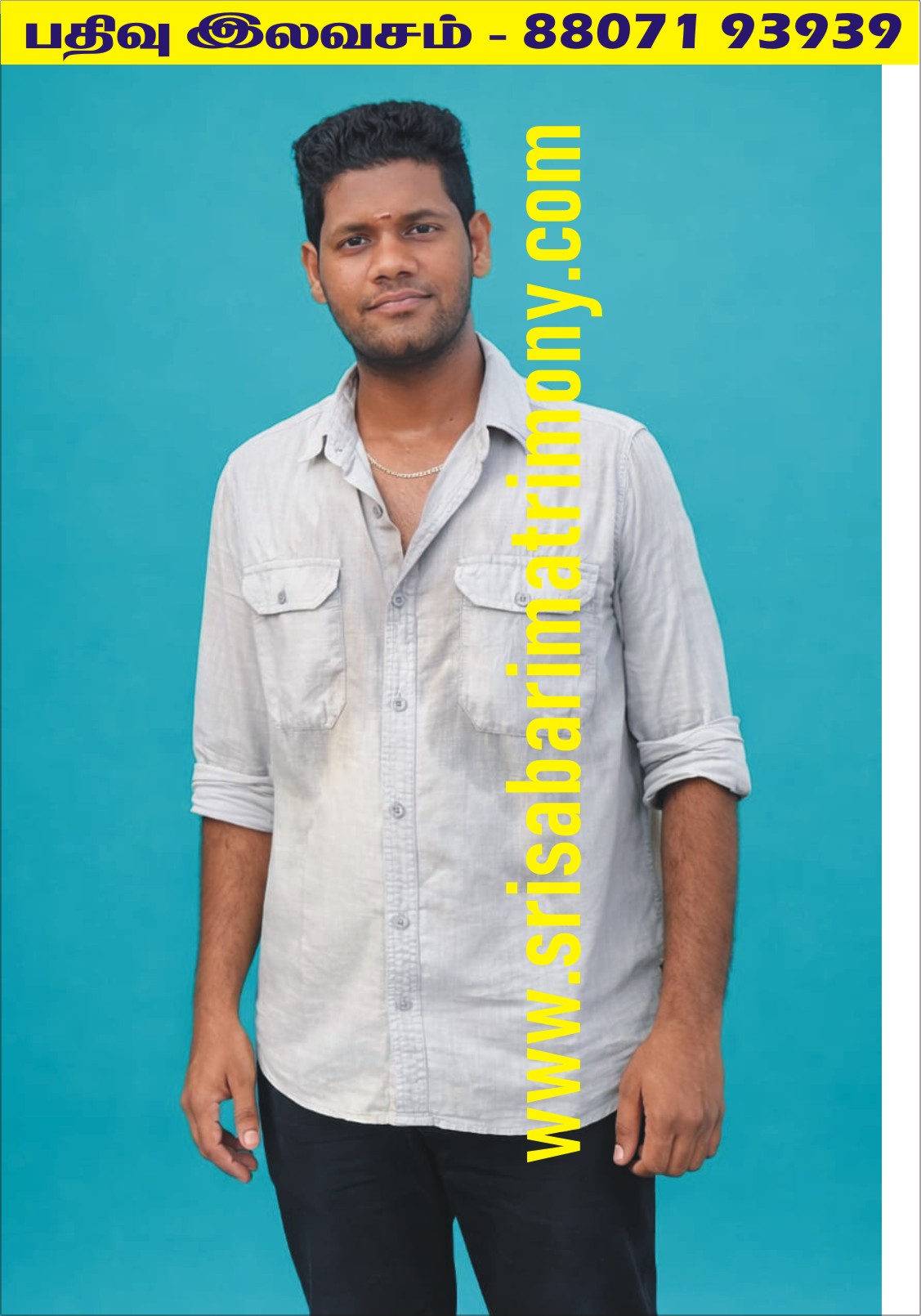 S சோணைக்கருப்பு 