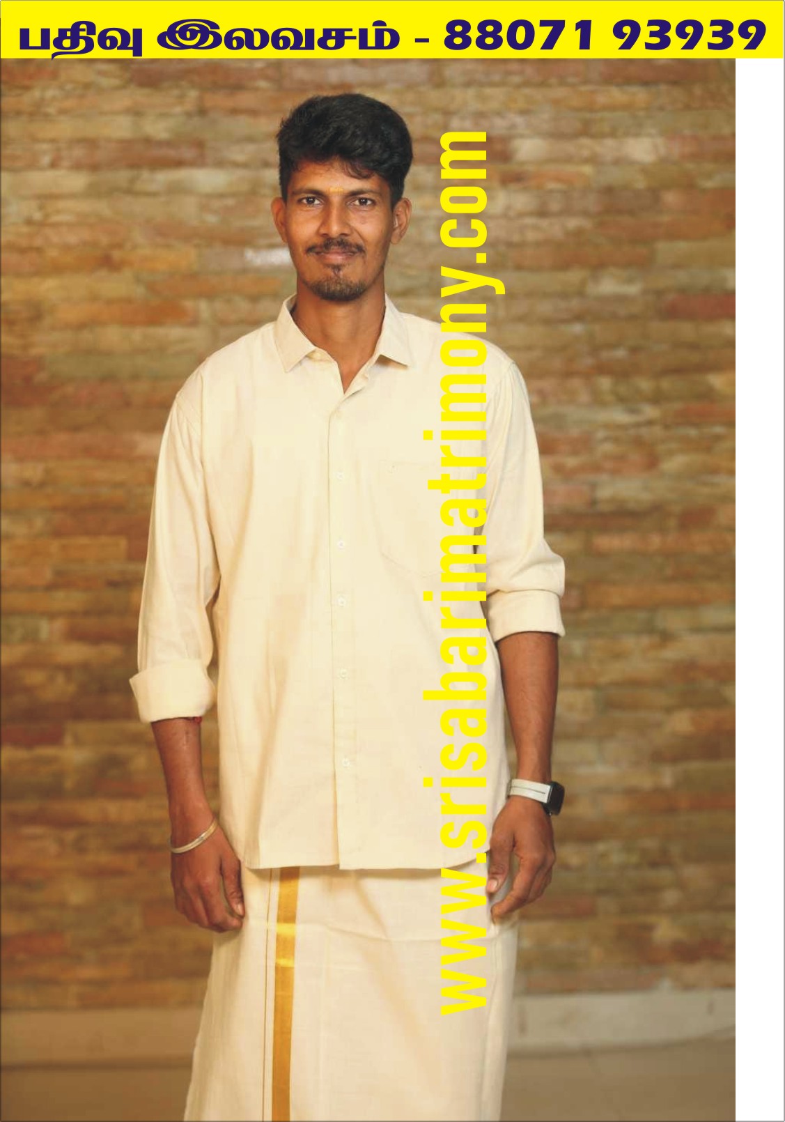 R அஸ்வின்குமார் 