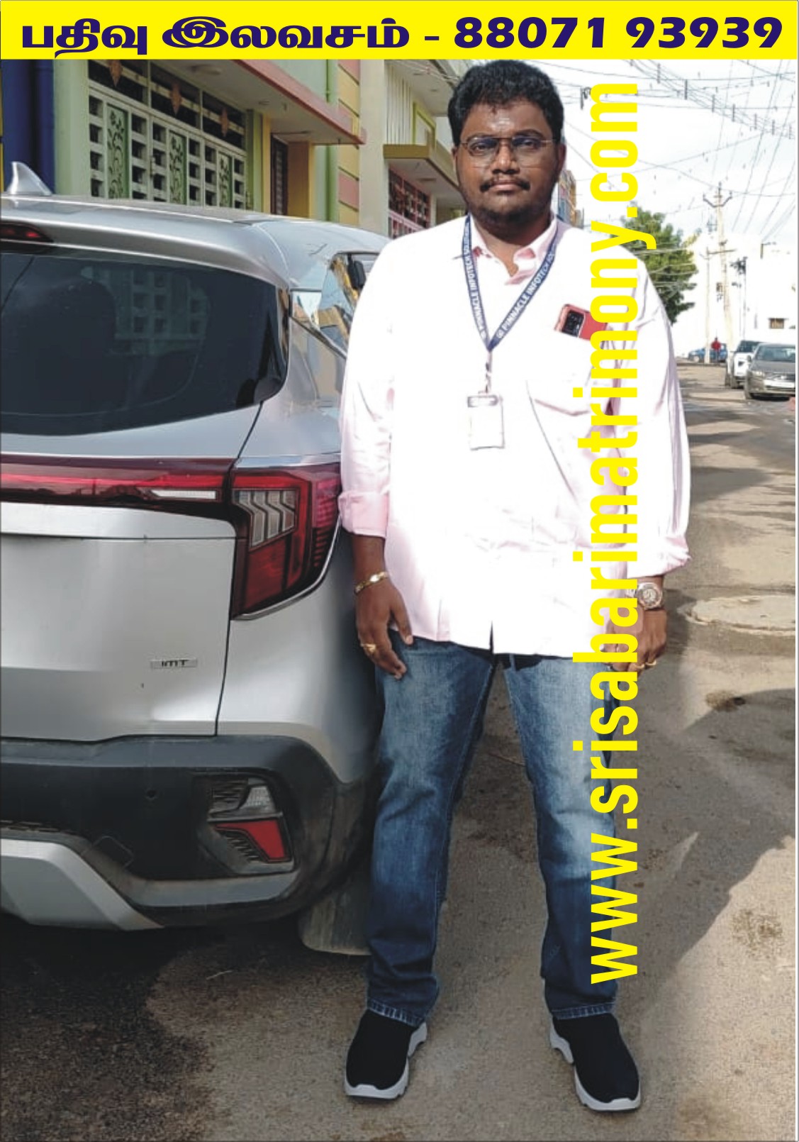 M நாகேஷ் 