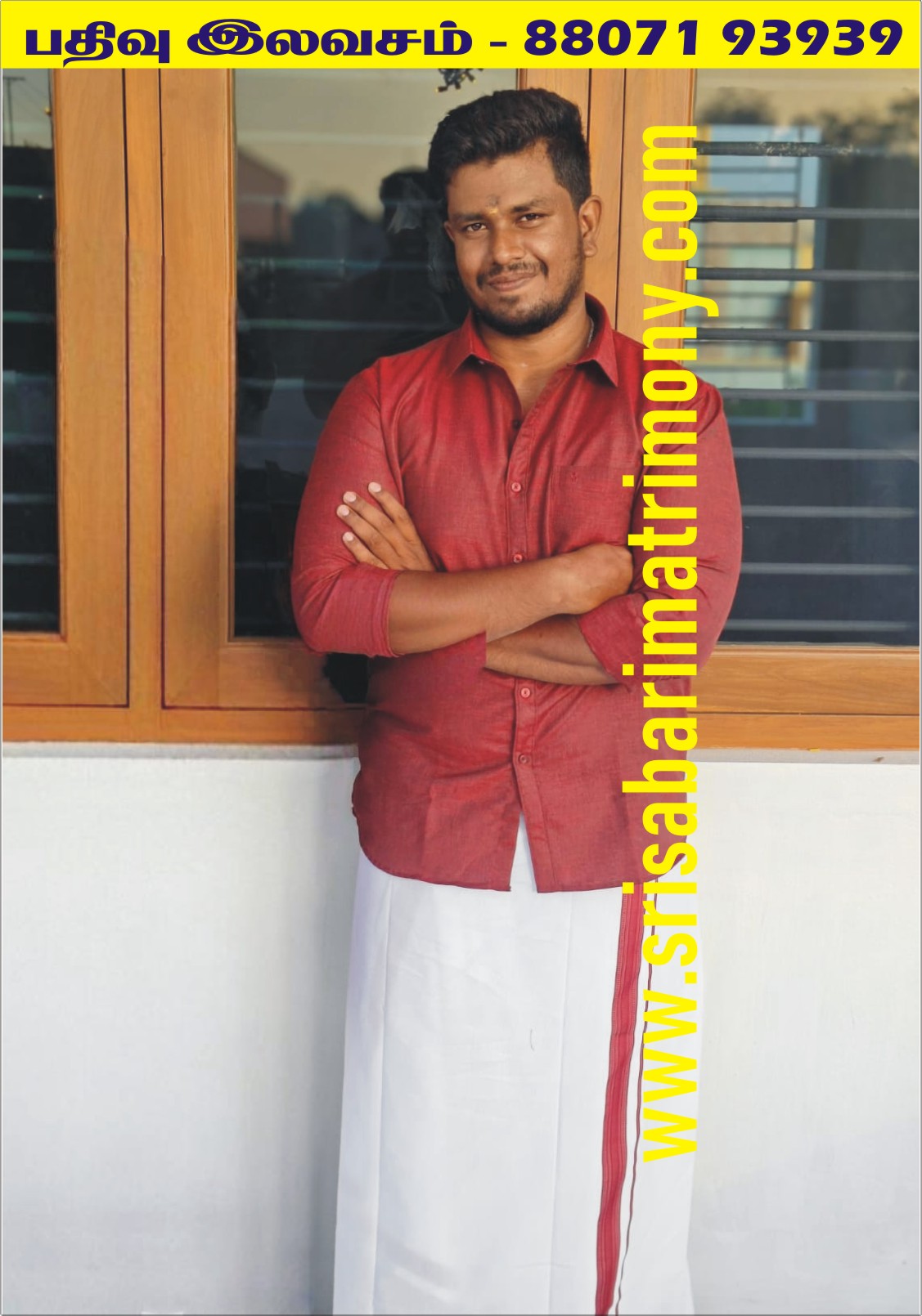 B உமாசங்கர் 