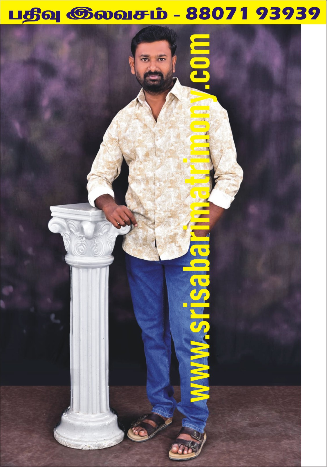 N ஜெகதீஸ்வரன் 