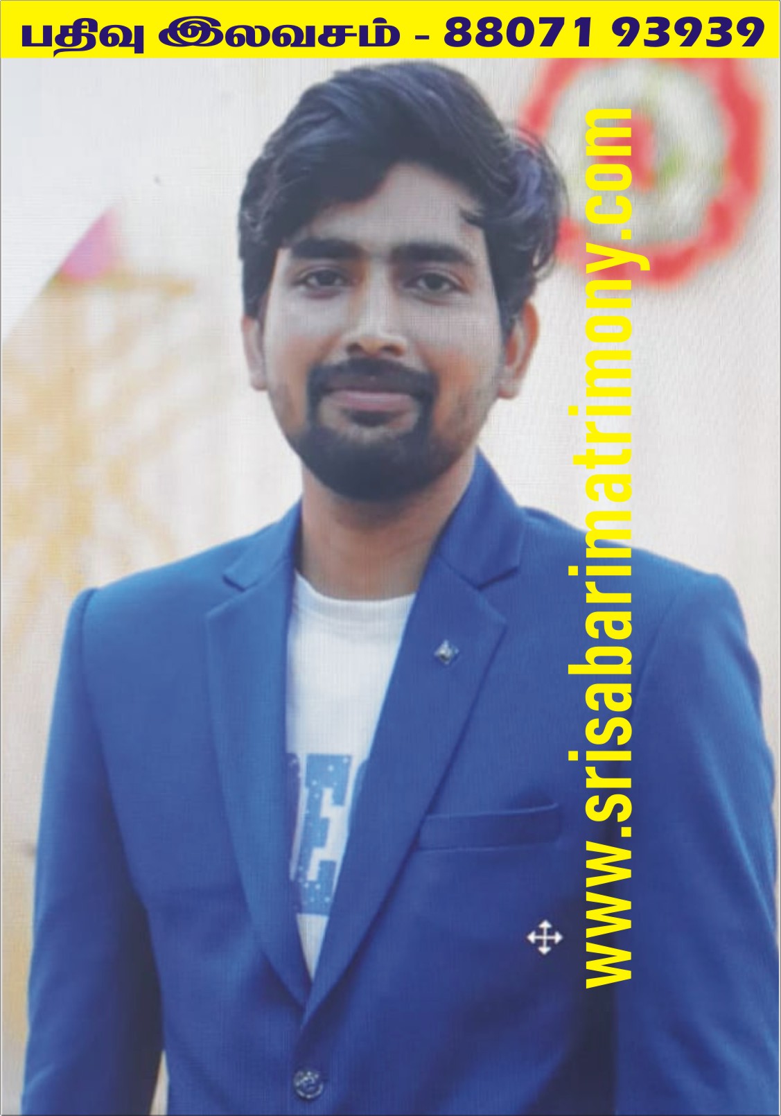 E கார்த்திக்ராஜன் 