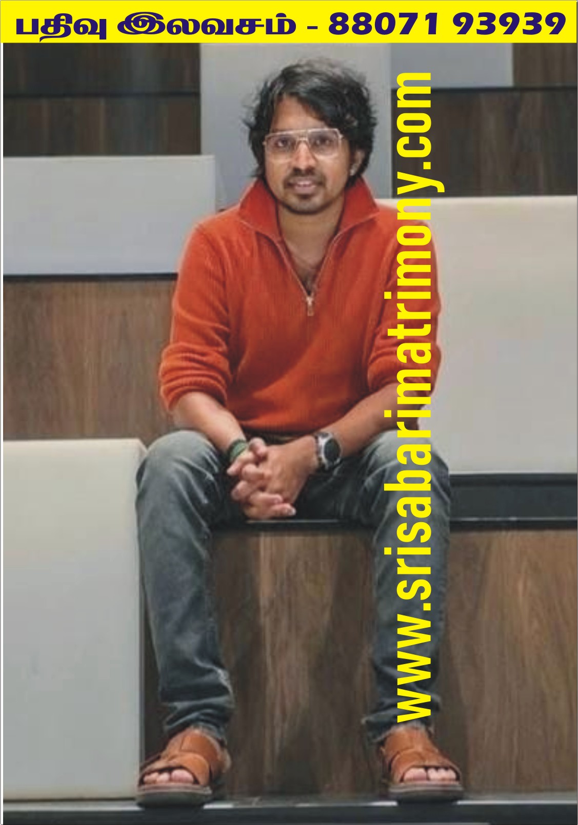 V கெளதம் 