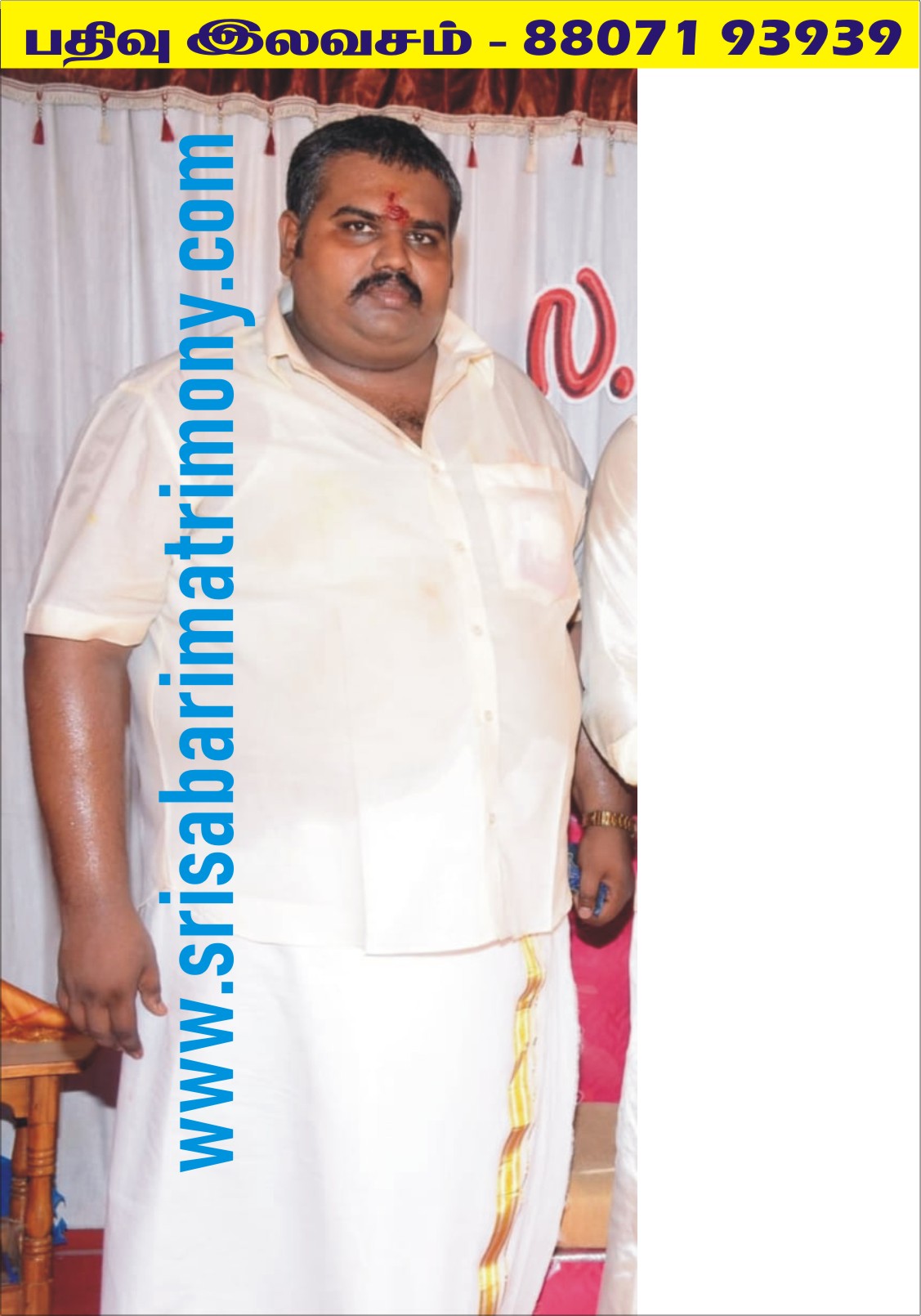 Dr N சந்தோஷ்குமார் 